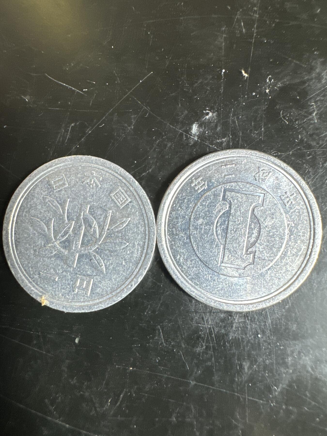 大家国庆快乐～今天还是一天发货哟～ 日本1日元（两枚）