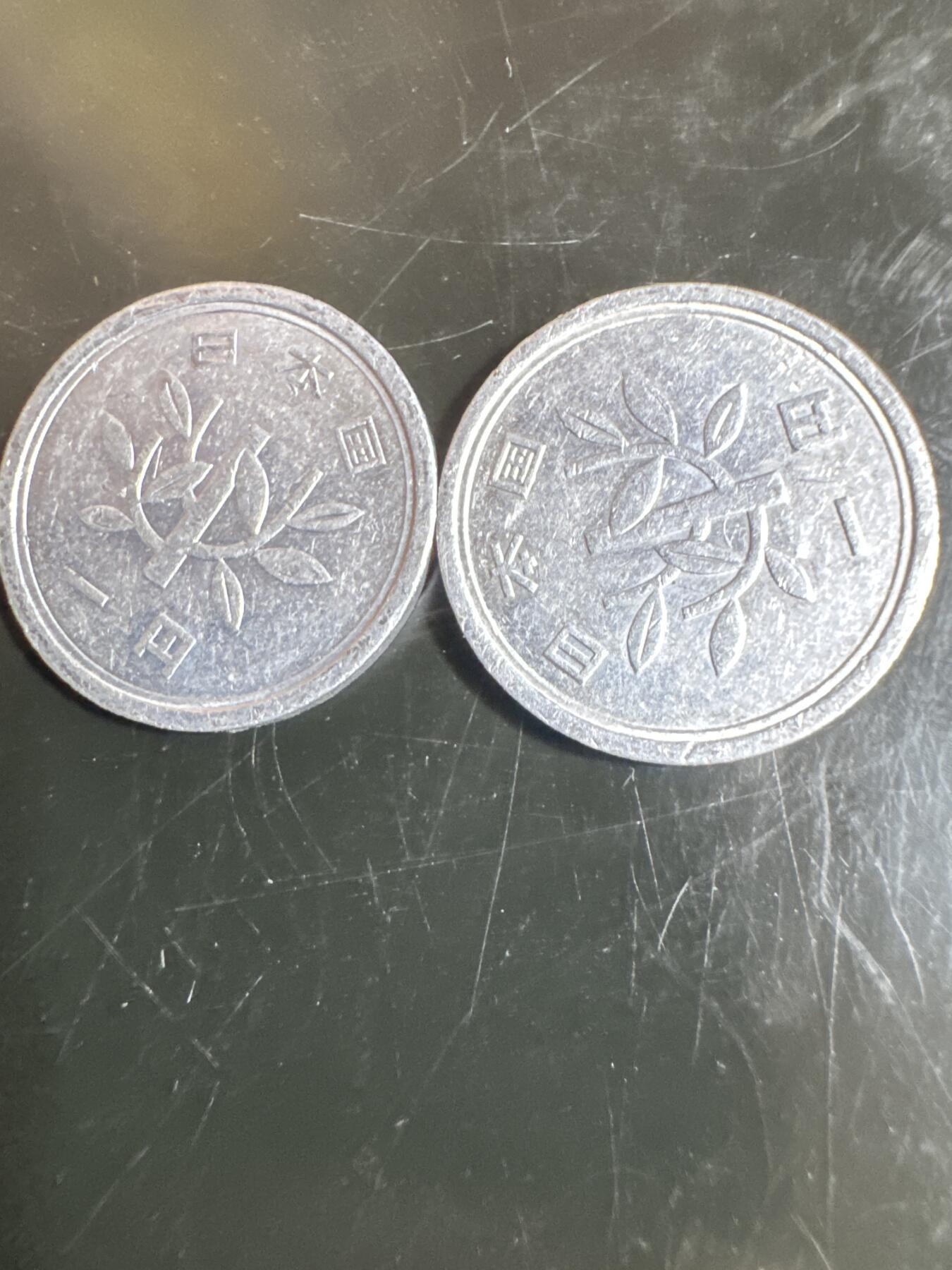 大家国庆快乐～今天还是一天发货哟～ 日本1日元（两枚）