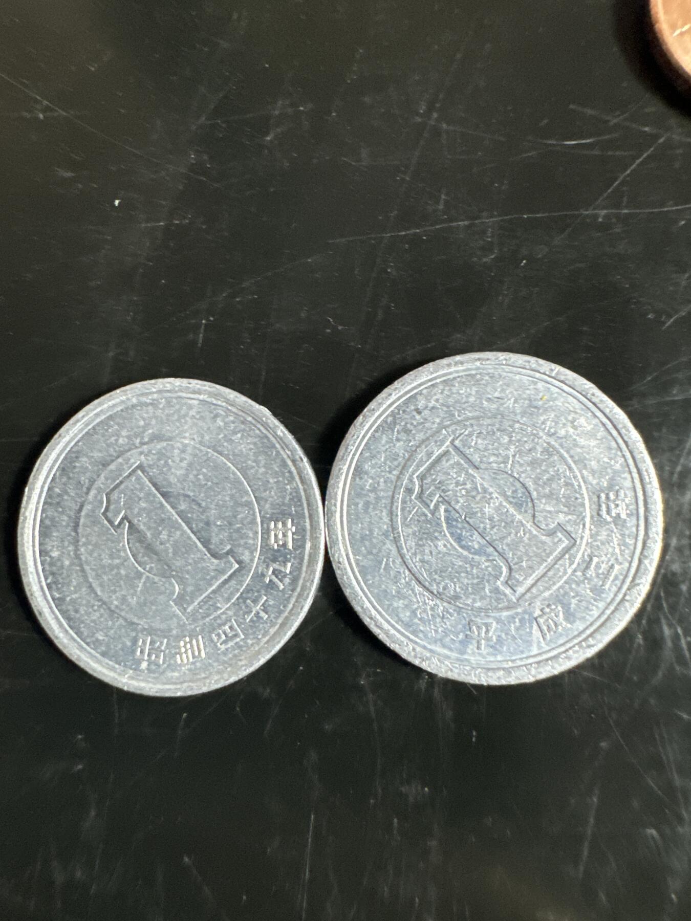 大家国庆快乐～今天还是一天发货哟～ 日本1日光（两枚）