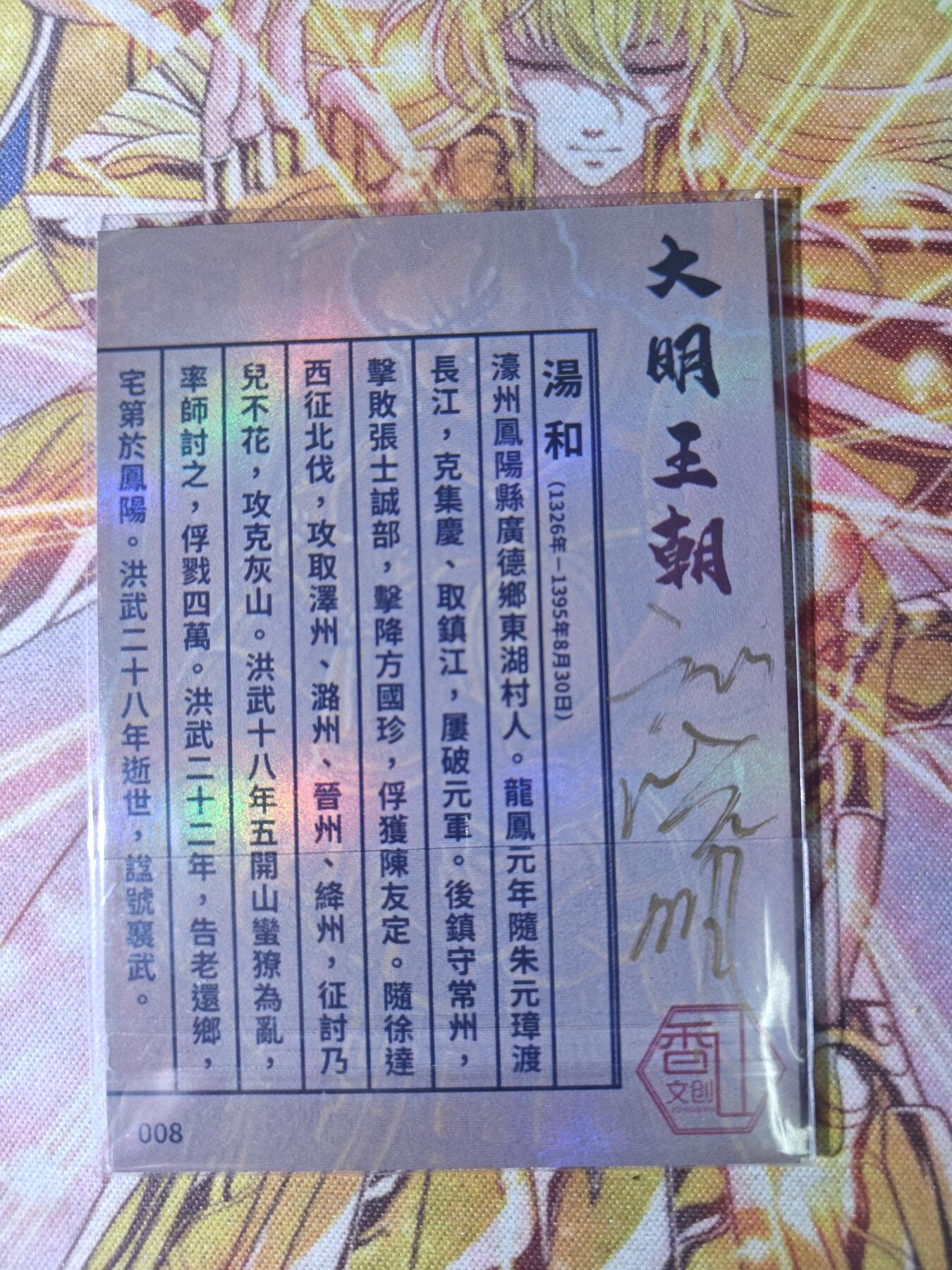 First