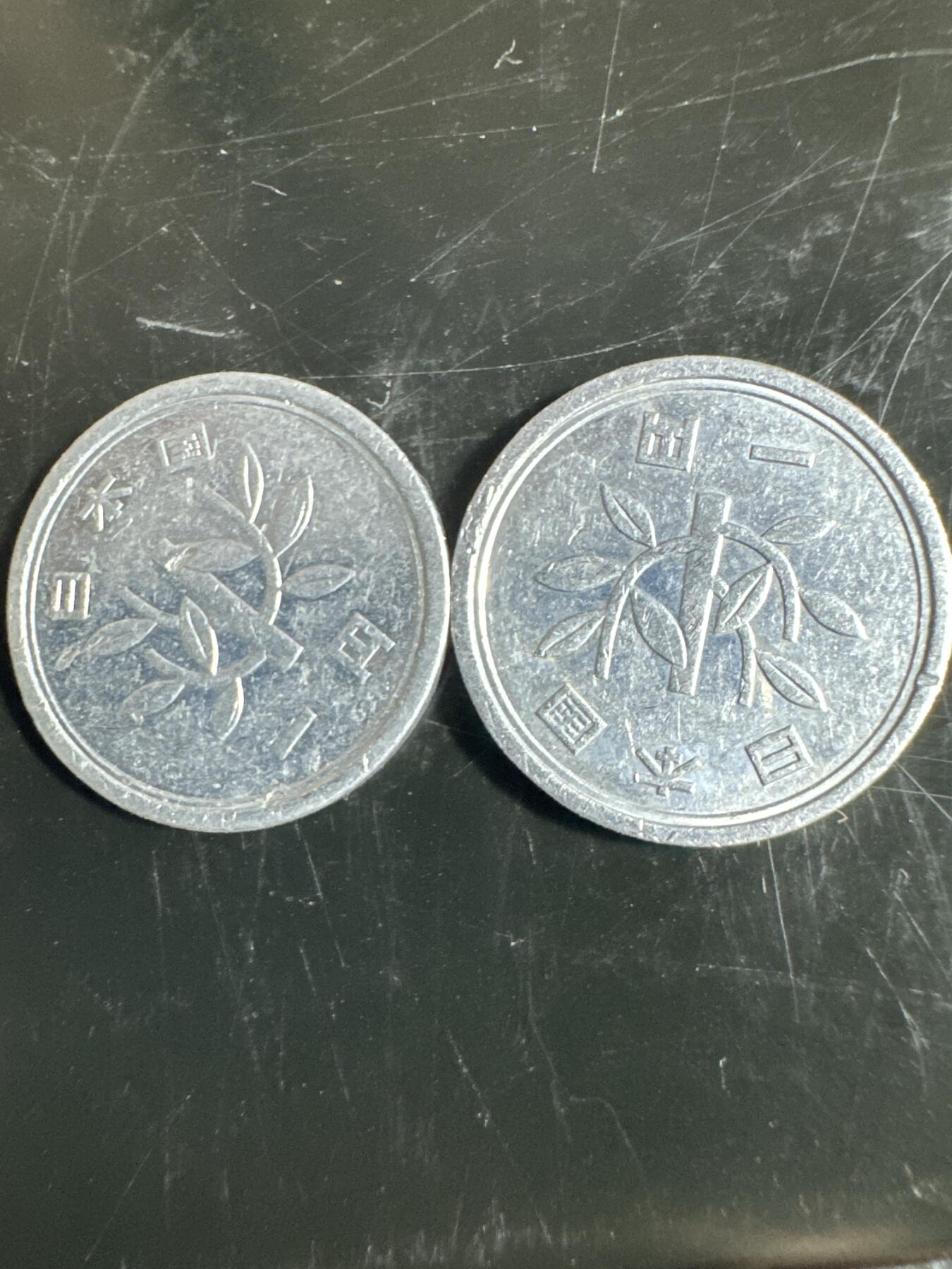 大家国庆快乐～今天还是一天发货哟～ 日本1日元（两枚）