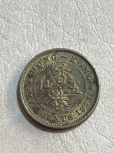 外币专场 香港五仙