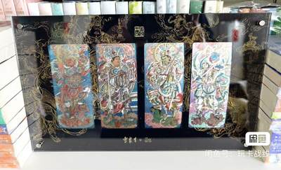 ♥国庆欢乐场：玩卡战线超级大甩拍第11期（好物、稀缺、镇册之宝） 九轩-李云中绘群雄逐鹿（三国）之四大天王异形粗闪卡，非常经典，稀见，送卡膜，送官方异形四大天王大卡砖！