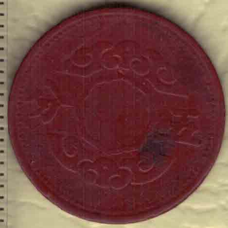 伪满洲国康德十一年五分(5分) 陶土币(镁币) 实物图 近九品