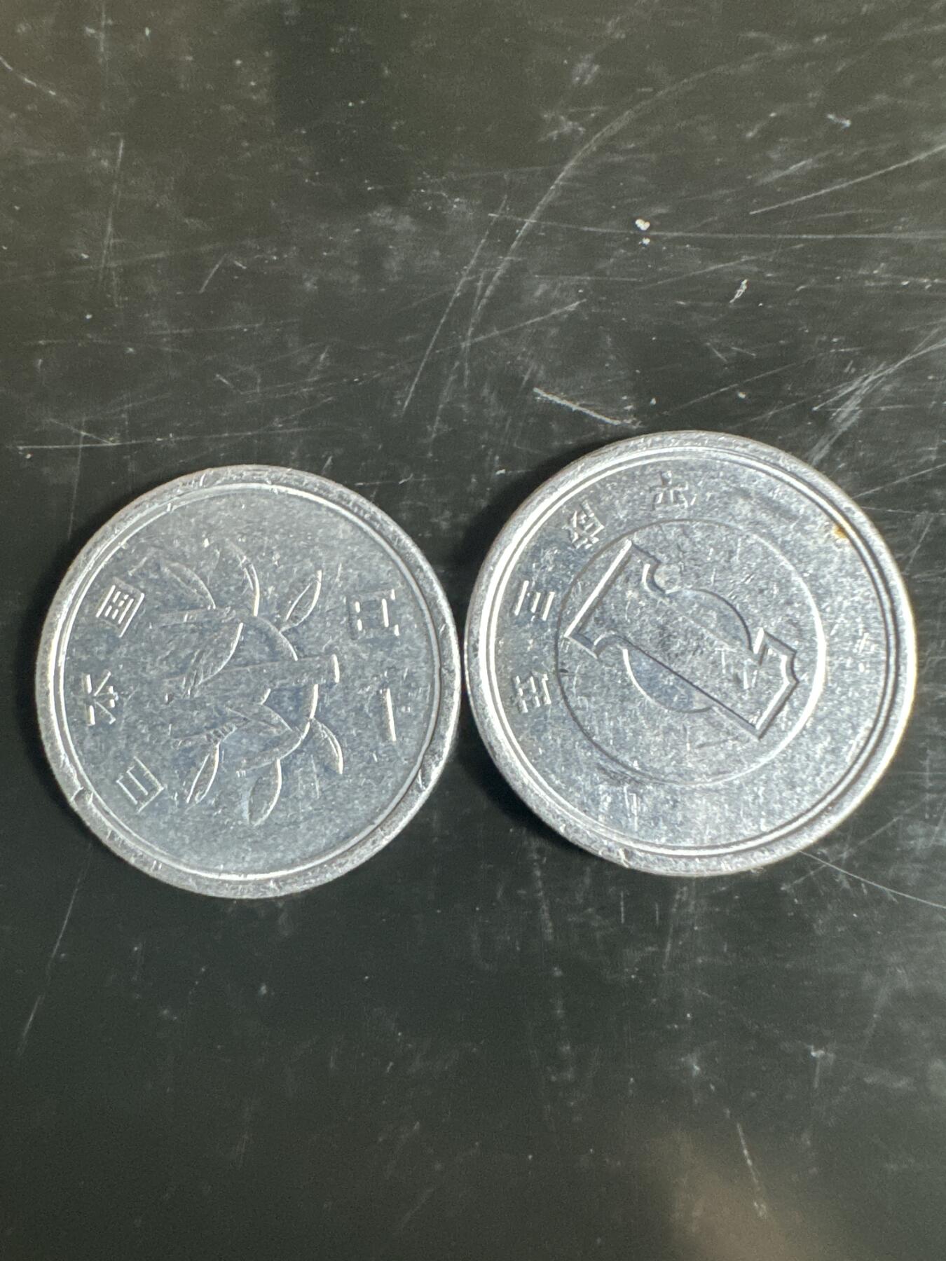 大家国庆快乐～今天还是一天发货哟～ 日本1日元（两枚）