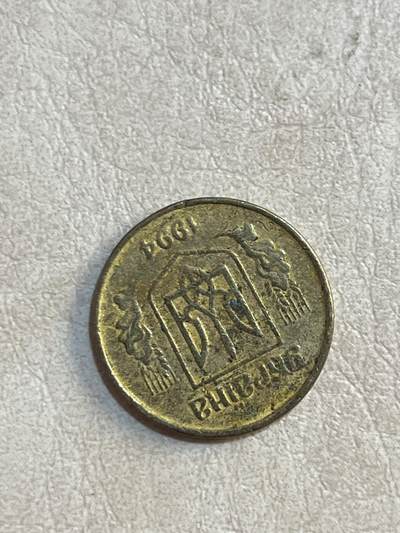 外币专场 乌克兰