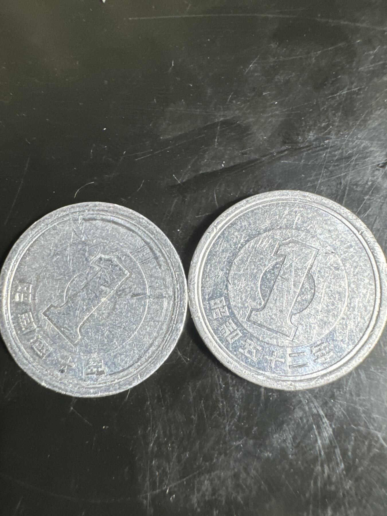 大家国庆快乐～今天还是一天发货哟～ 日本1日元（两枚）