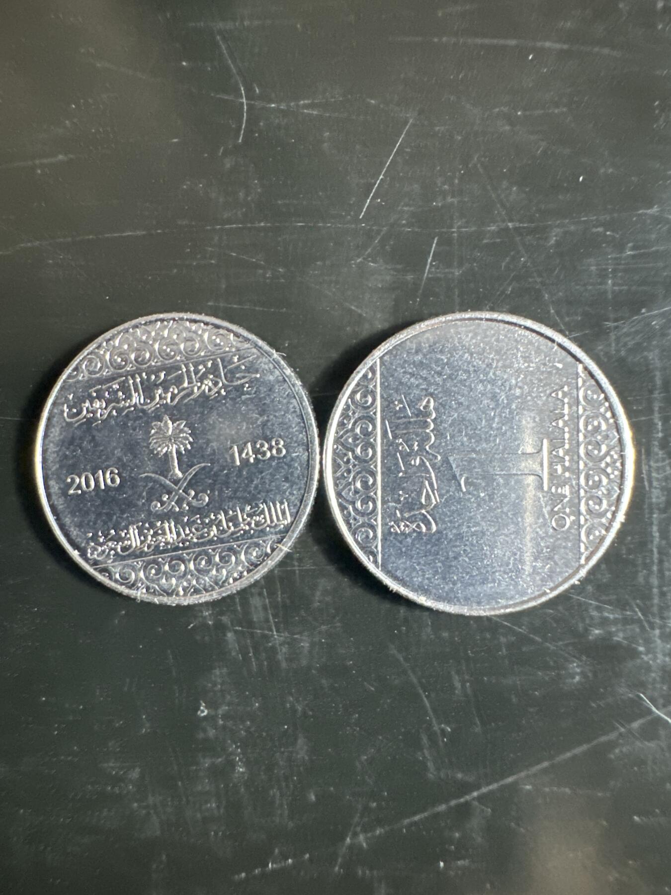 大家国庆快乐～今天还是一天发货哟～ 沙特阿拉伯1halala（两枚）