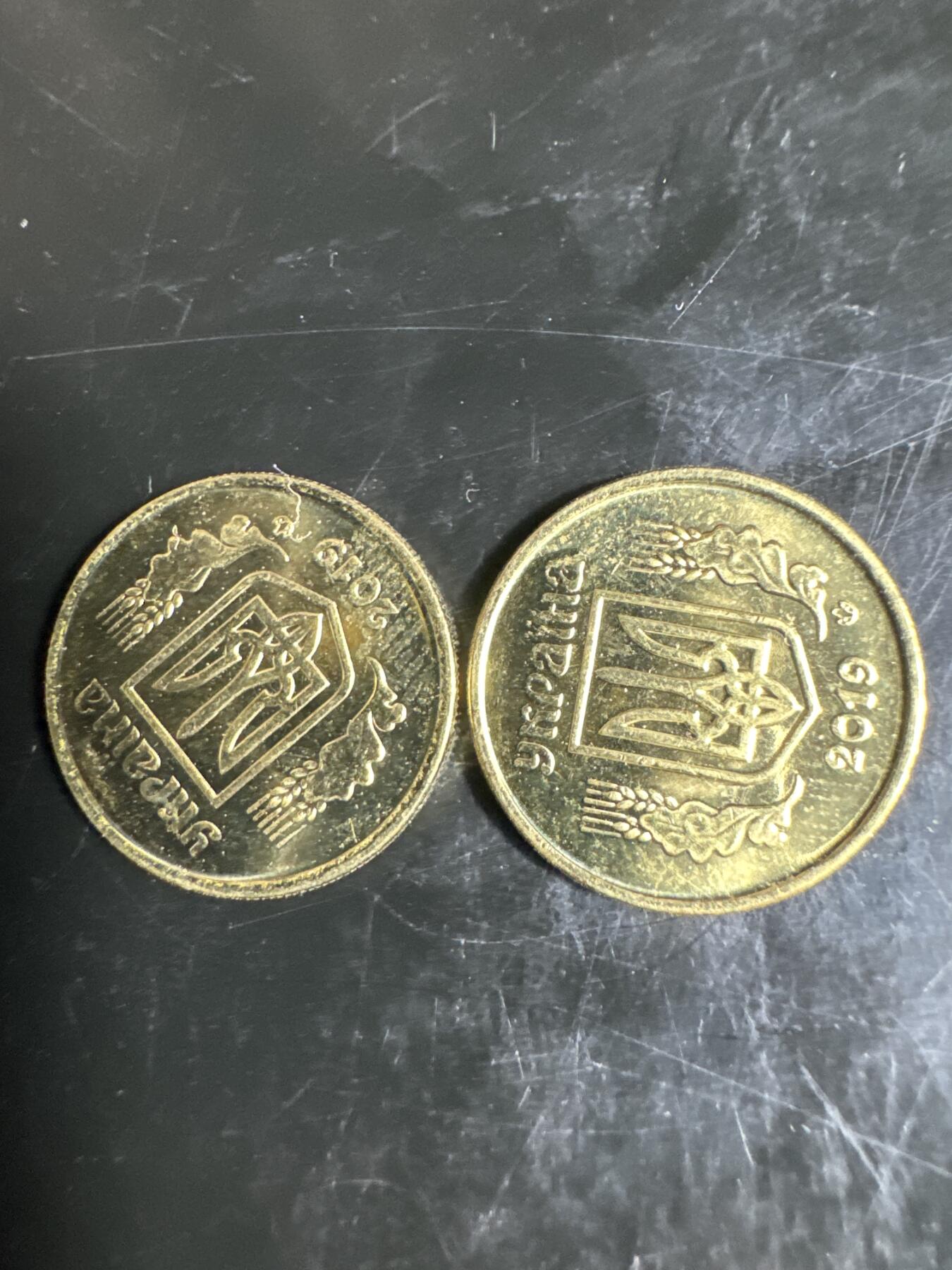大家国庆快乐～今天还是一天发货哟～ 乌克兰10 kopiyok（两枚）