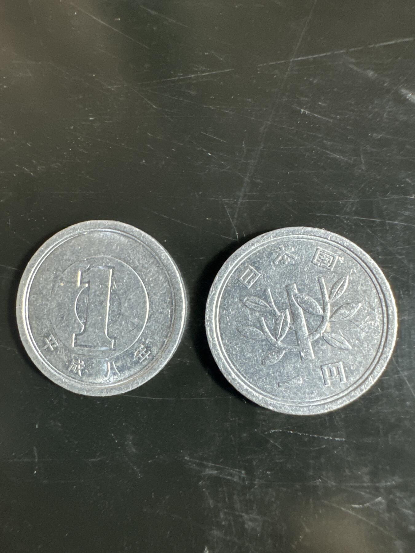 大家国庆快乐～今天还是一天发货哟～ 日本1日元（两枚）