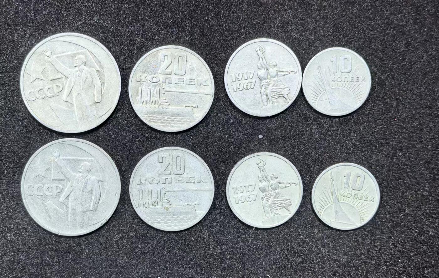 北京马甸外国币专卖微拍第128期，外国非贵金属纪念币，流通币专场，陆续上新，欢迎关注 越来越少的苏联戈比纪念币2套