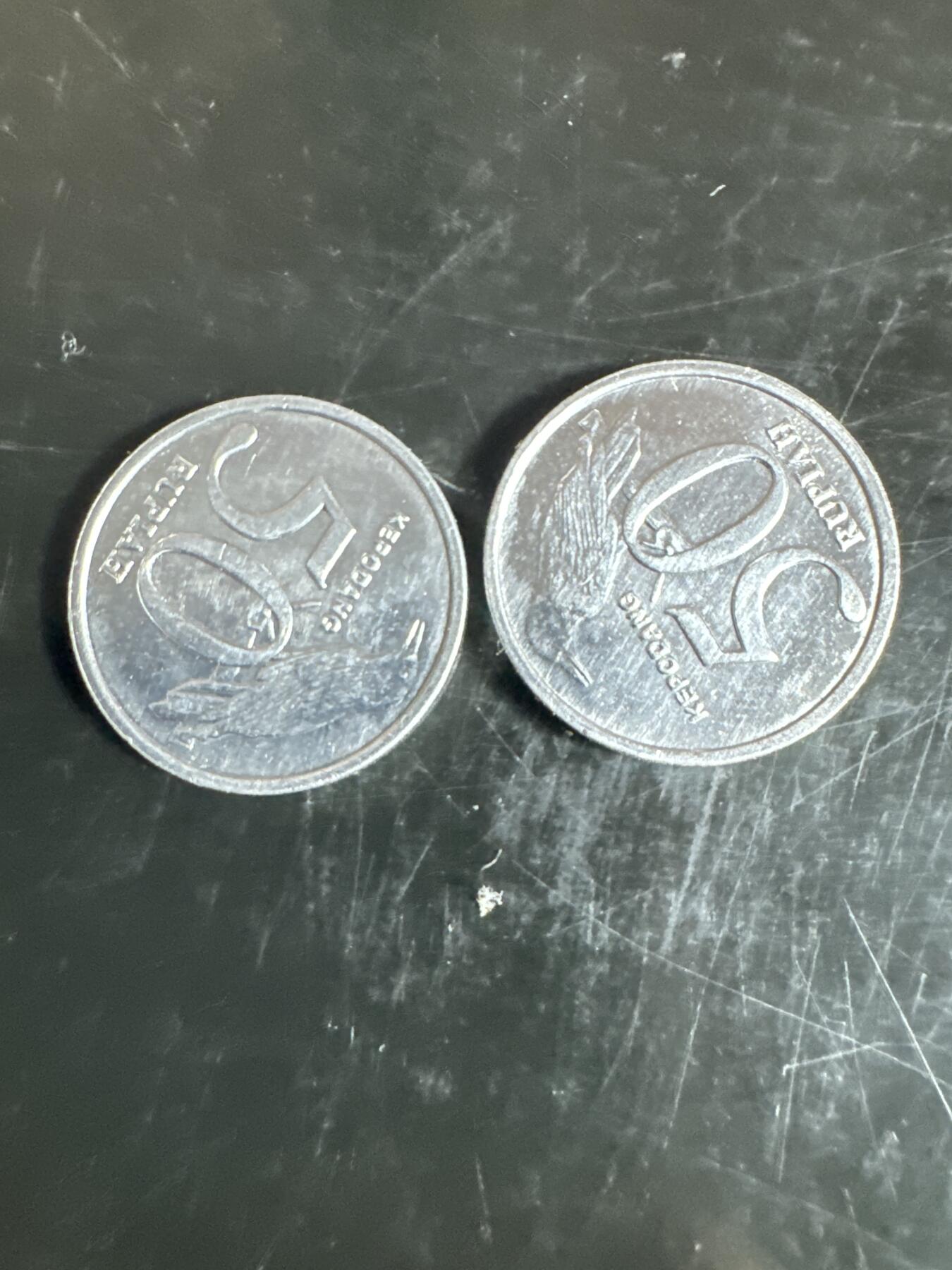 大家国庆快乐～今天还是一天发货哟～ 印度尼西亚50卢比（两枚）