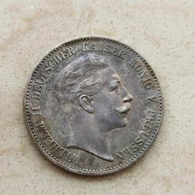 道一币馆币章第九十二场 - 德国1899年威廉二世2马克银币