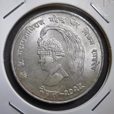 沼泽如烟--第498场 - 尼泊尔1968年10卢比银币，FAO，15.6g，31.5mm
