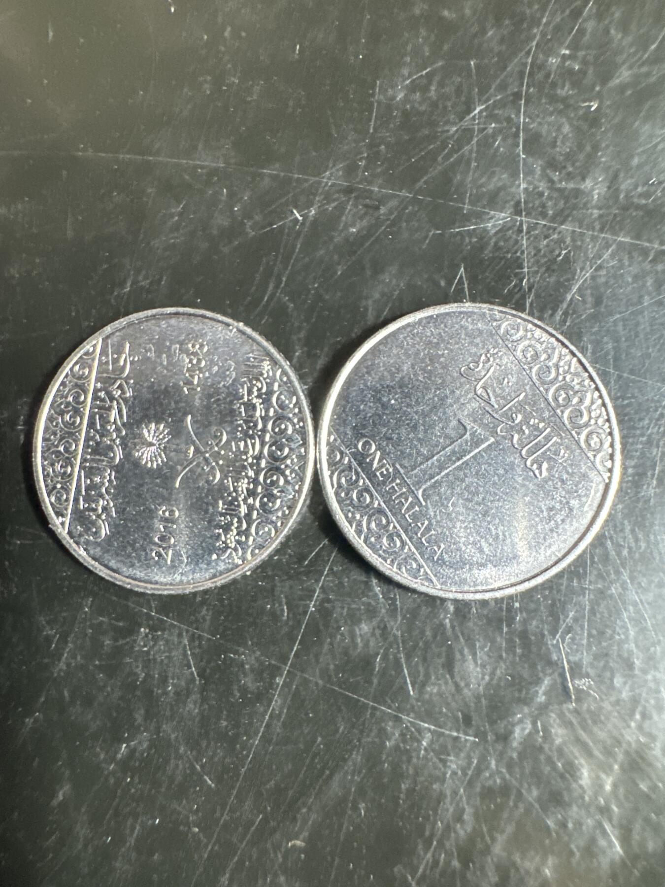 大家国庆快乐～今天还是一天发货哟～ 沙特阿拉伯1halala（两枚）