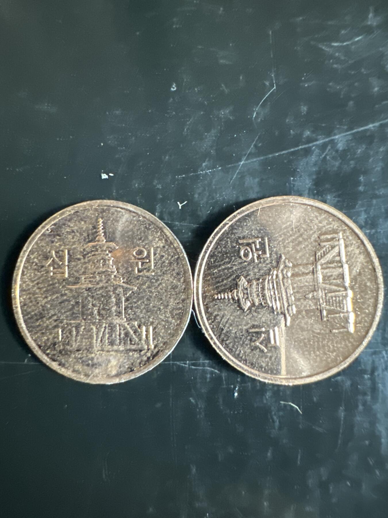 大家国庆快乐～今天还是一天发货哟～ 韩国10韩元（两枚）