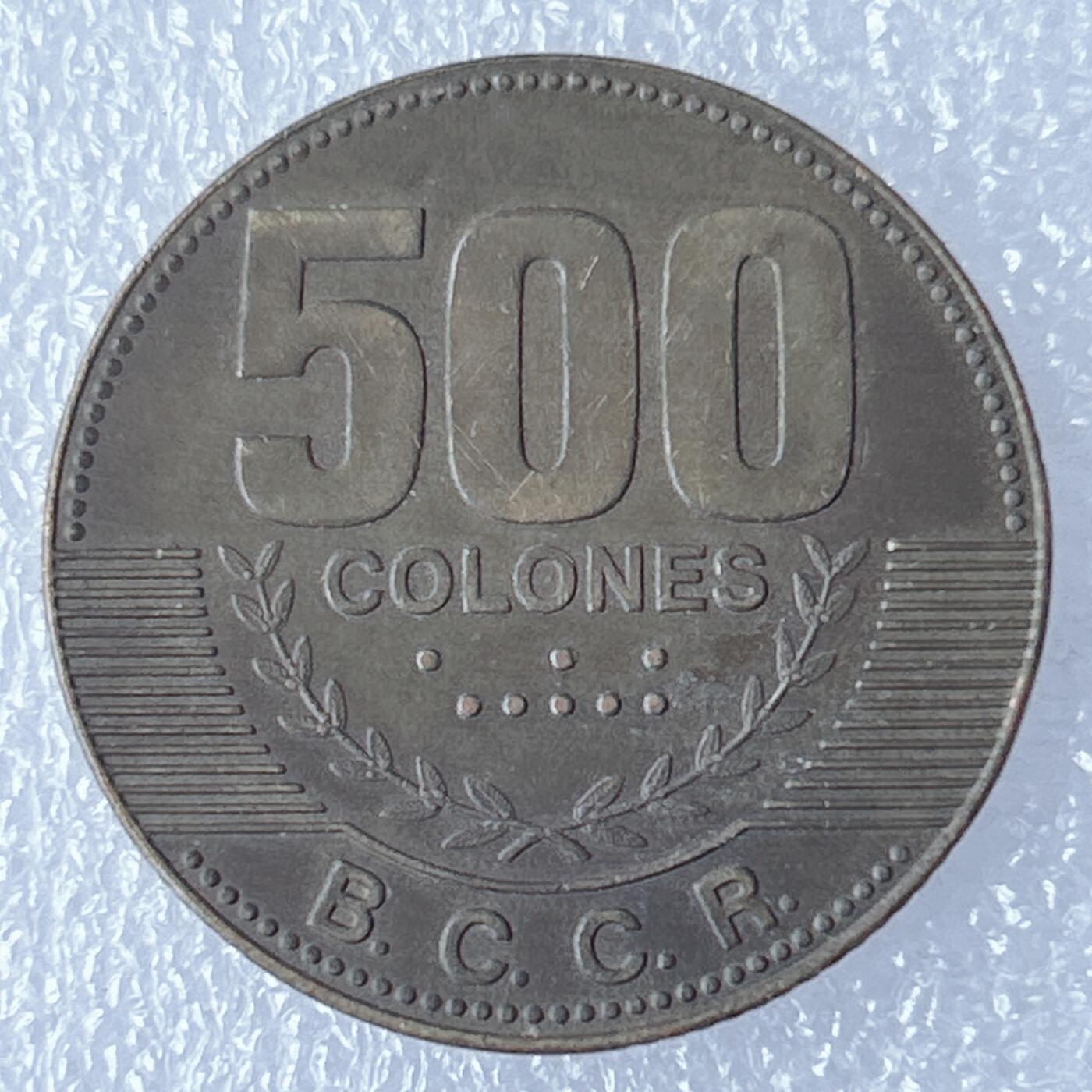 海外回流1元起拍小铺 各国钱币散币场 第17期 2006年哥斯达黎加500科朗
