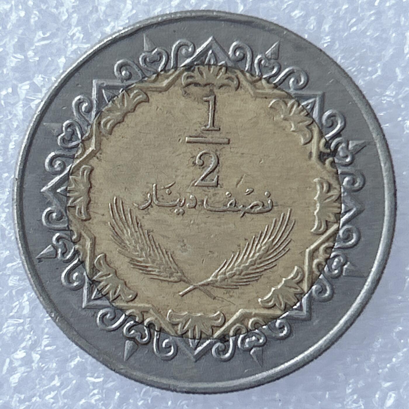 海外回流1元起拍小铺 各国钱币散币场 第17期 利比亚1/2第纳尔双金属币