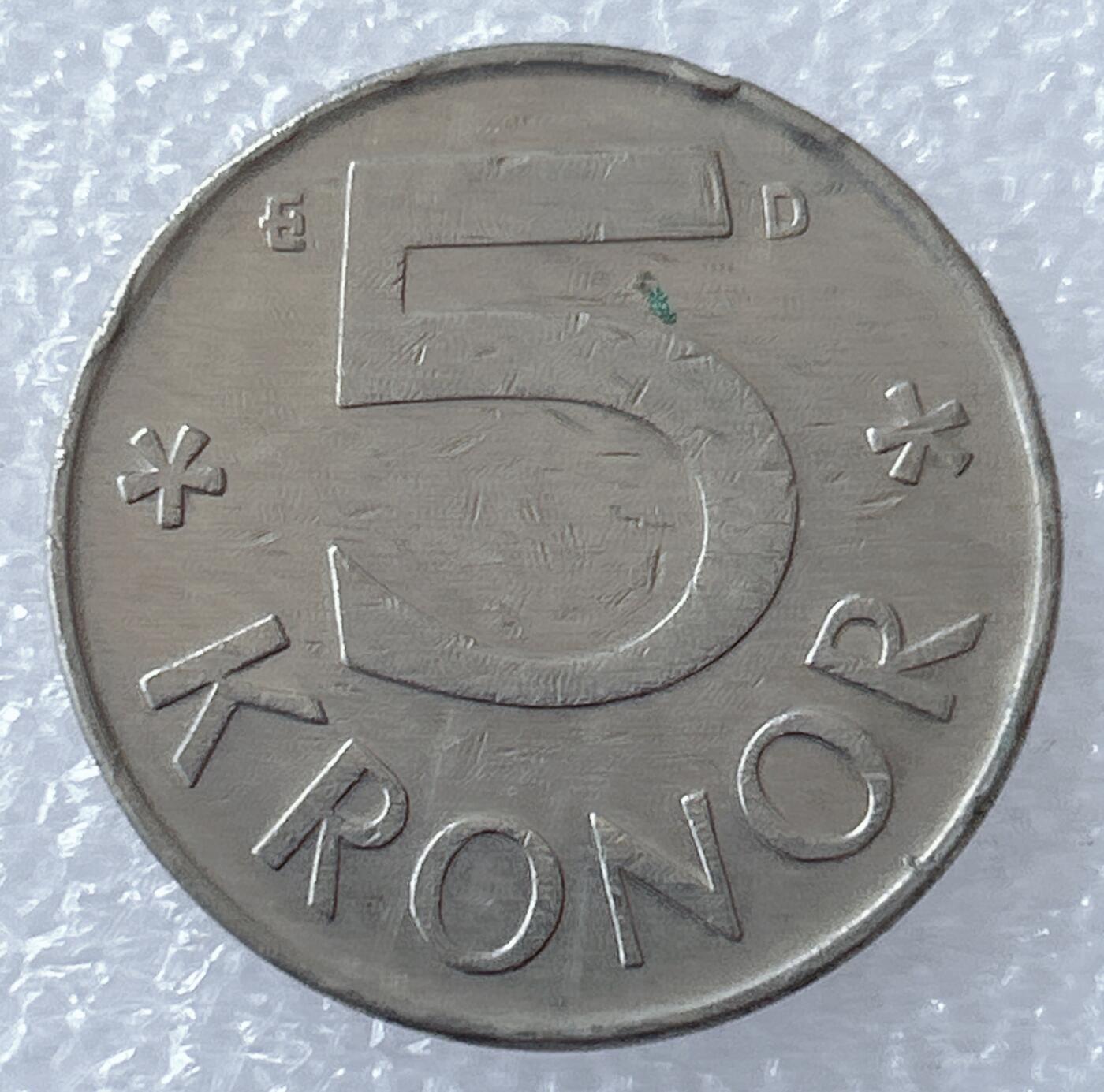 海外回流1元起拍小铺 各国钱币散币场 第17期 瑞典1987年5克朗