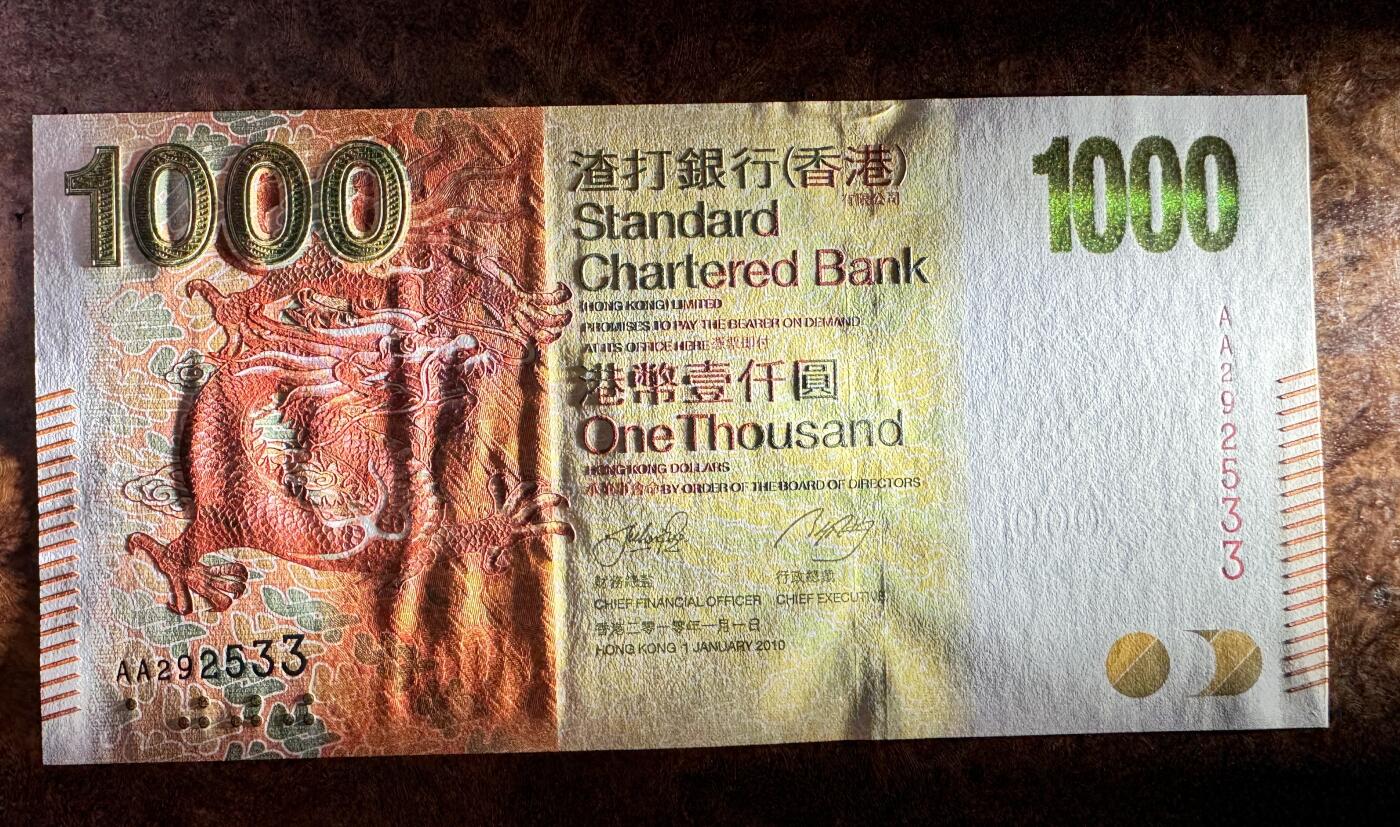 得物收藏 Chase Auction 第32期 - - 外钞、民国钞和人民币混合场！ 香港渣打银行1000元，品相如图！