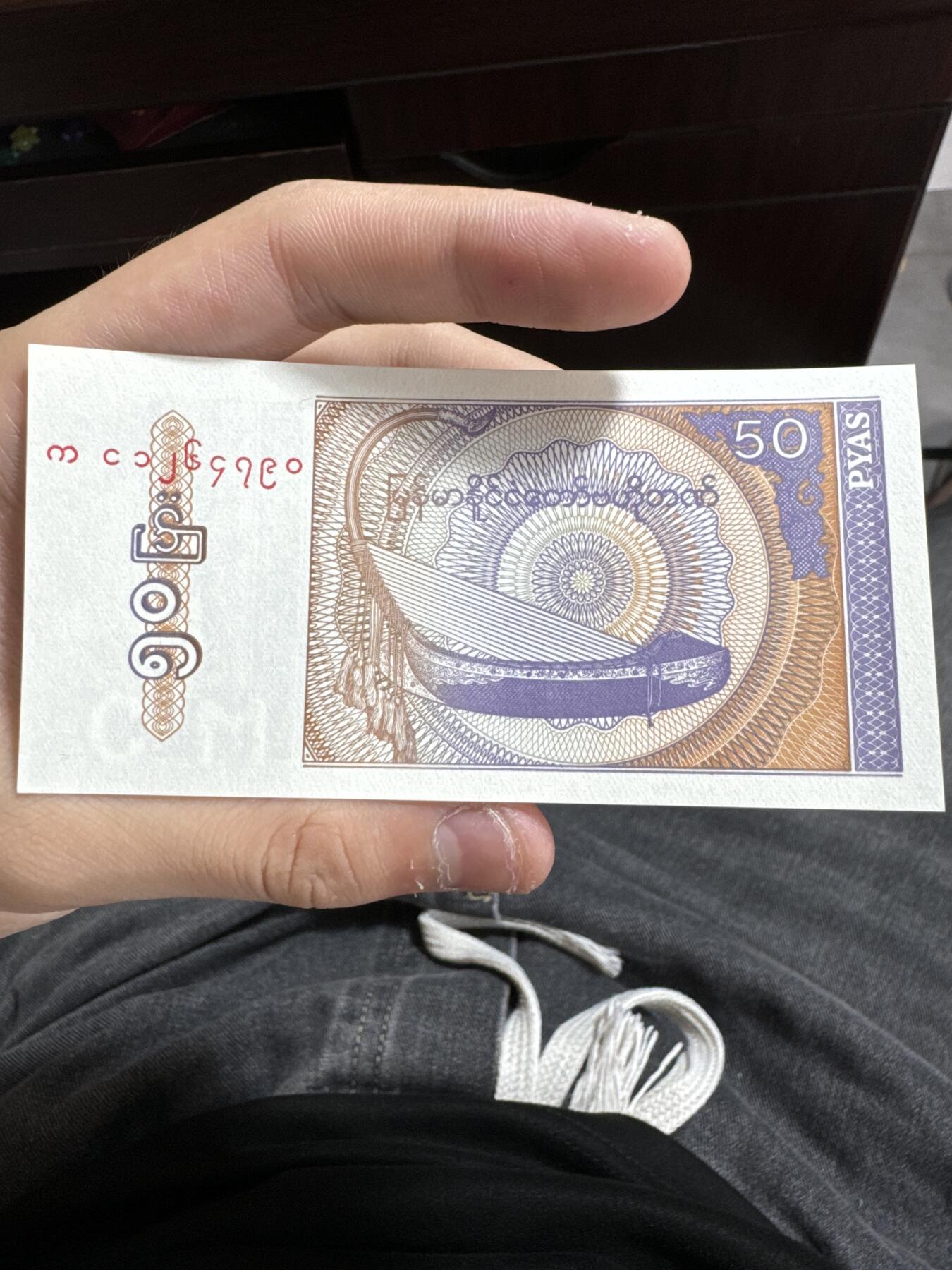 国庆大派送啦～照常发货呦～ 缅甸50分