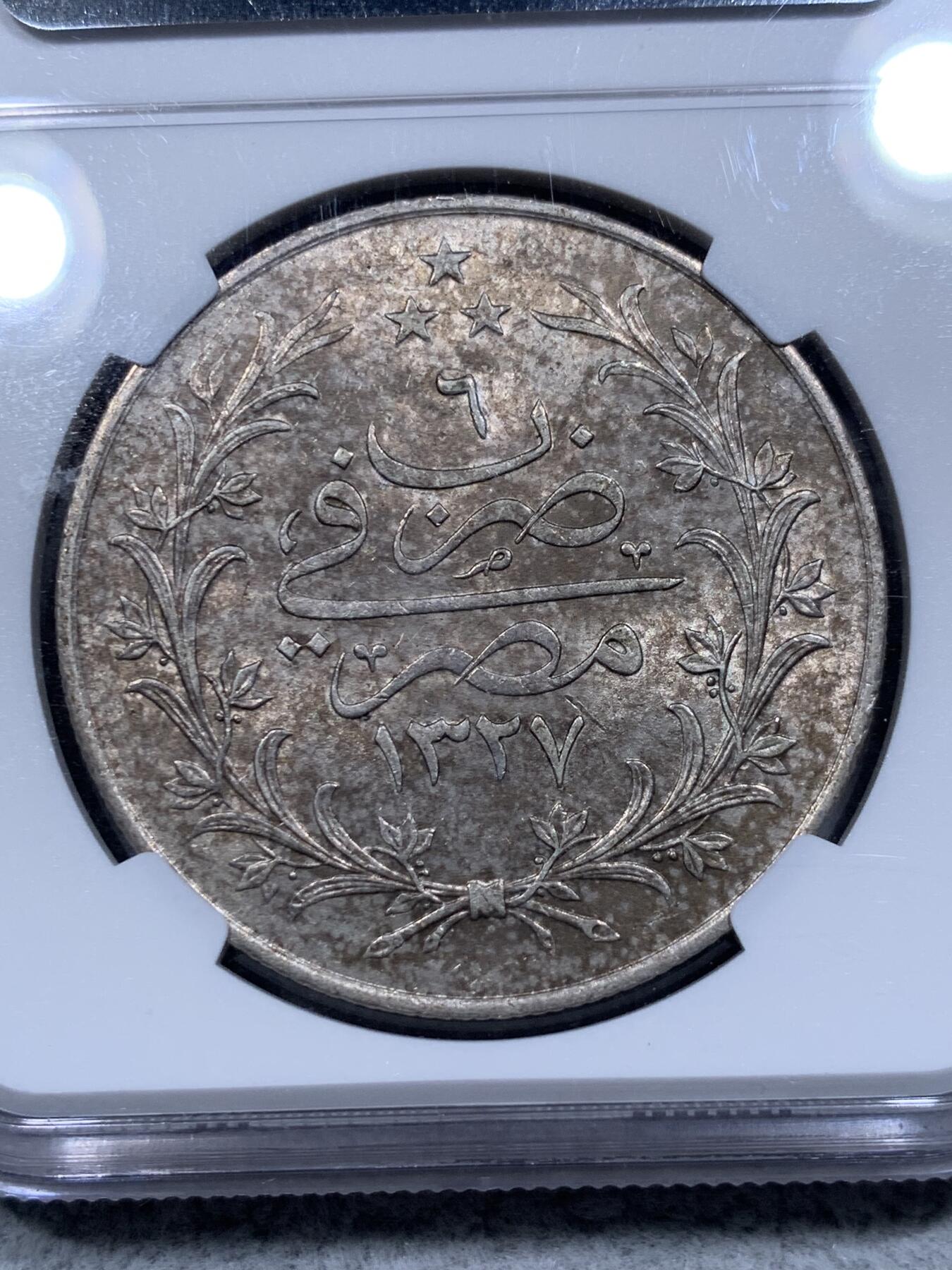《竞宝斋》第315场 周日，周一，周二  3场连拍 （全场包邮） NGC MS61 奥斯曼帝国 AH1327//6 埃及20Q大银币 五彩包浆 底光充沛 包浆币公认的评分难 这个只给了 低评了