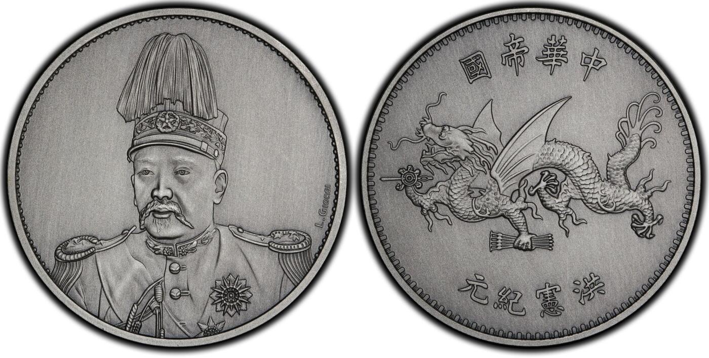 聚宝斋拍卖专场 nd(2019) Medal Design of LM-943 Antique Silvered Copper