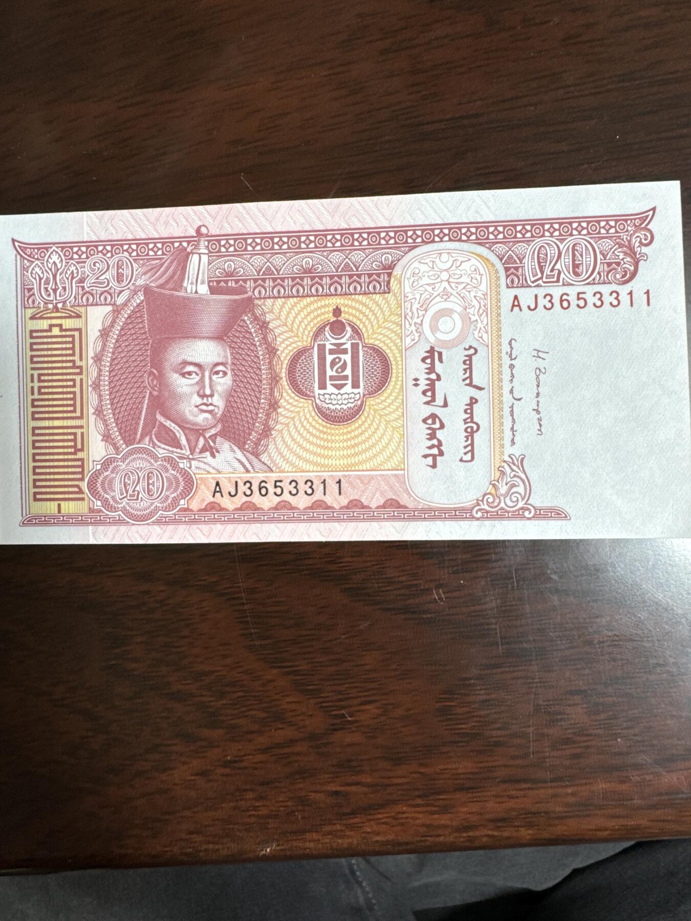 国庆大派送啦～照常发货呦～ 蒙古20图格里克