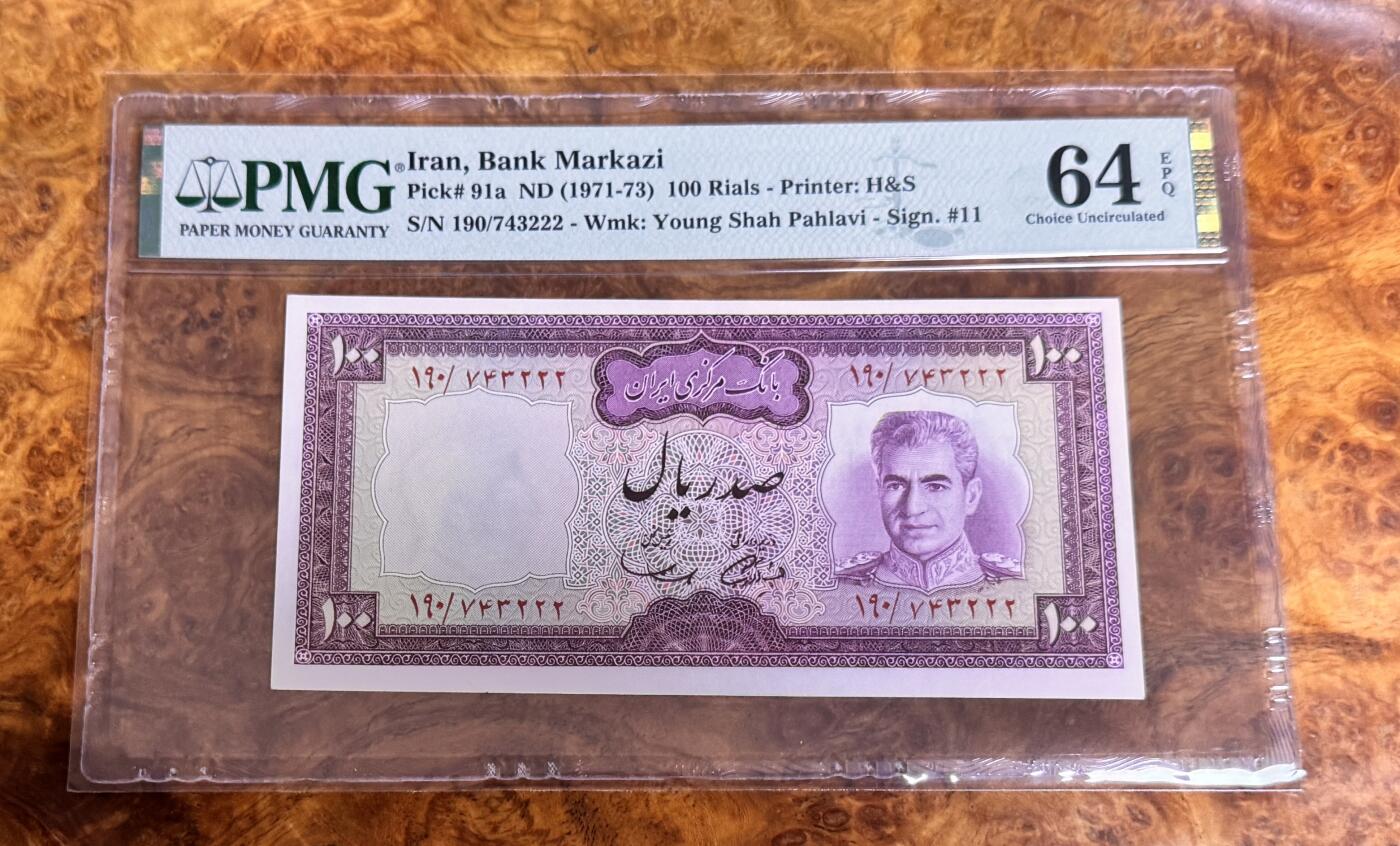得物收藏 Chase Auction 第32期 - - 外钞、民国钞和人民币混合场！ 1971年伊朗100里亚尔，PMG64e！豹子号！