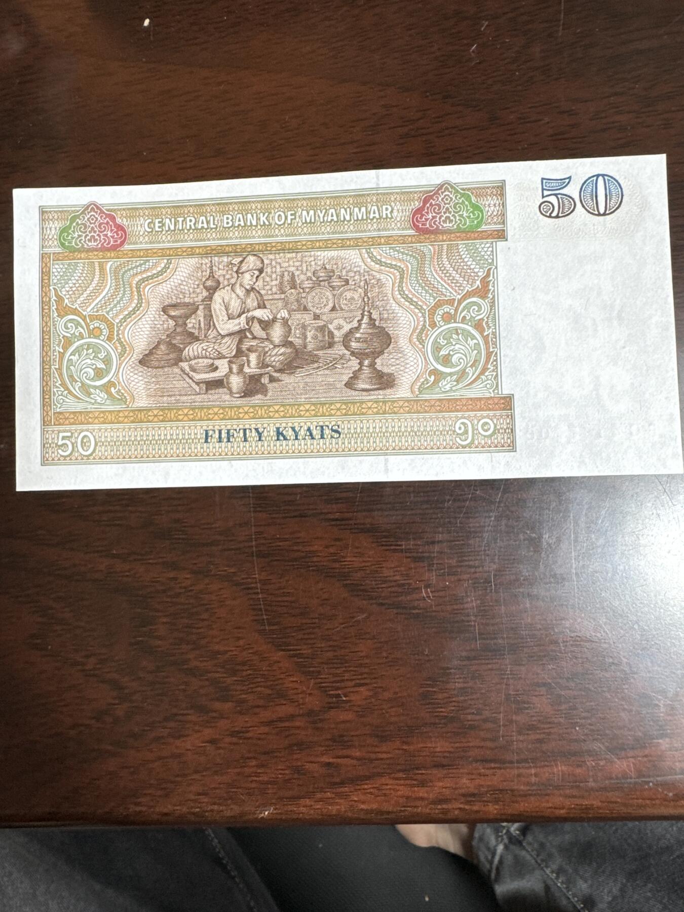 国庆大派送啦～照常发货呦～ 缅甸50圆
