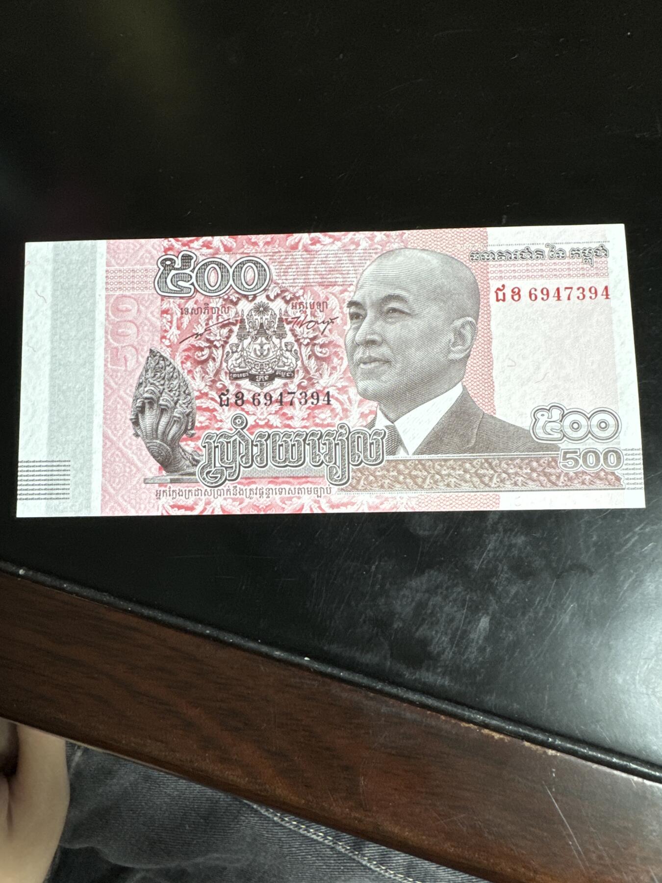 国庆大派送啦～照常发货呦～ 柬埔寨500圆