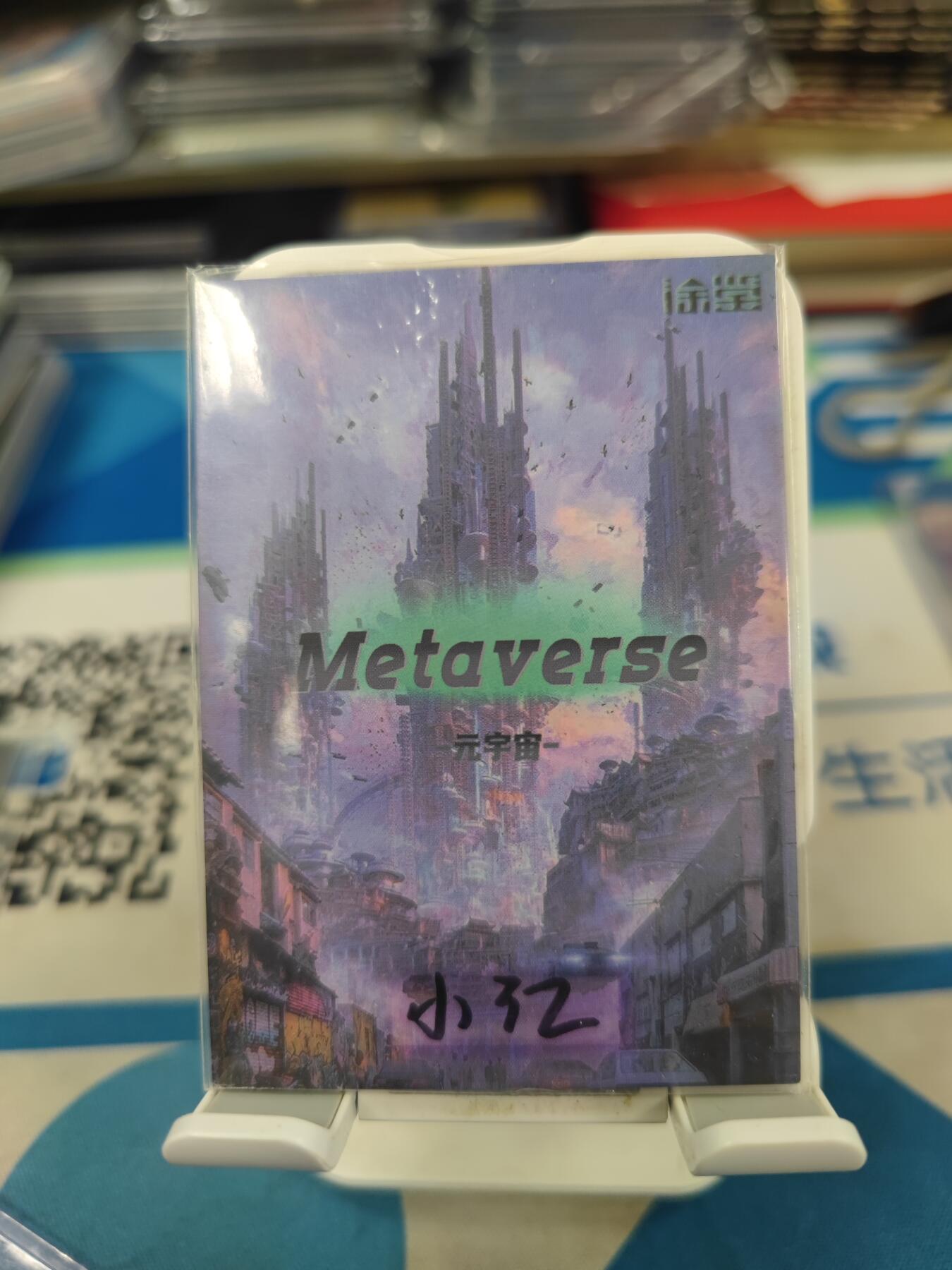 妖精的尾巴卡牌拍卖《手绘卡专场》第二十九期(收拍品) 手绘卡-骑士美女（部分带荧光特效）-画师:小亿