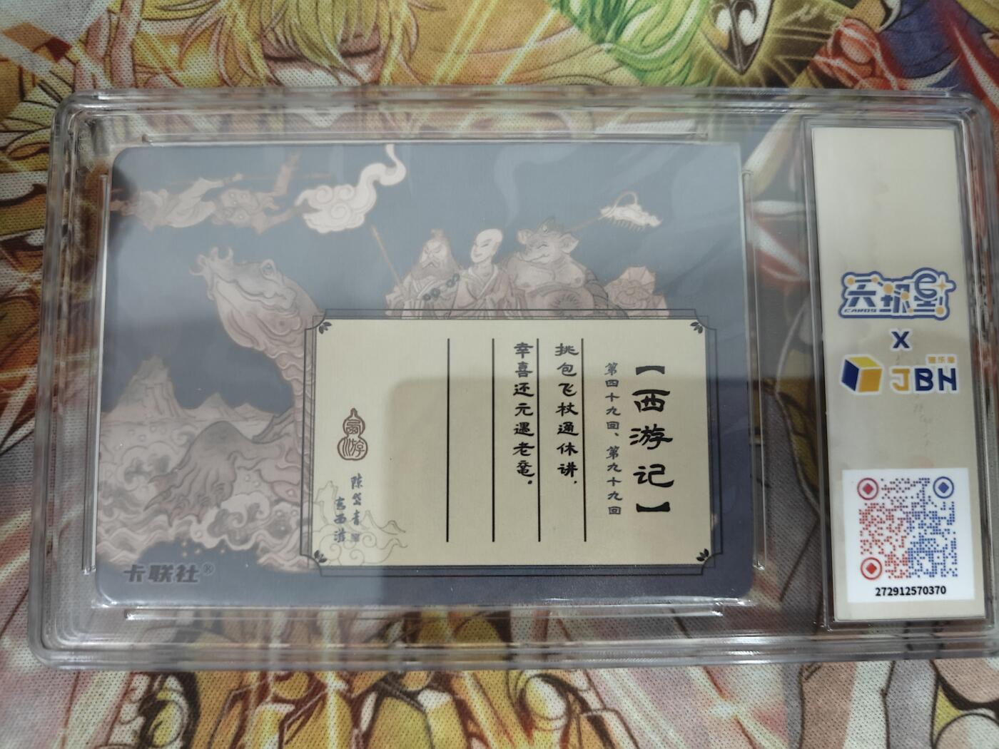 First