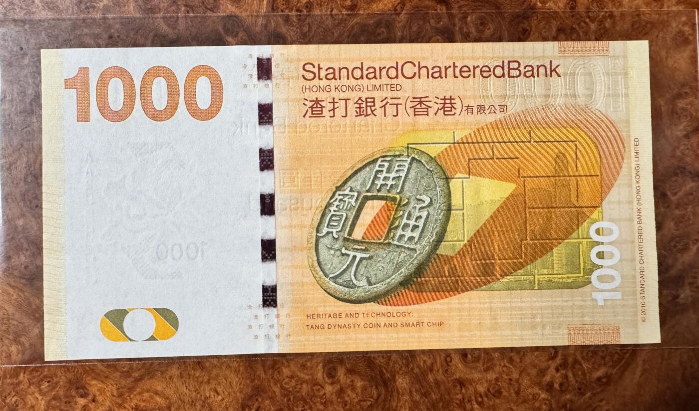 得物收藏 Chase Auction 第32期 - - 外钞、民国钞和人民币混合场！ 香港渣打银行1000元，品相如图！