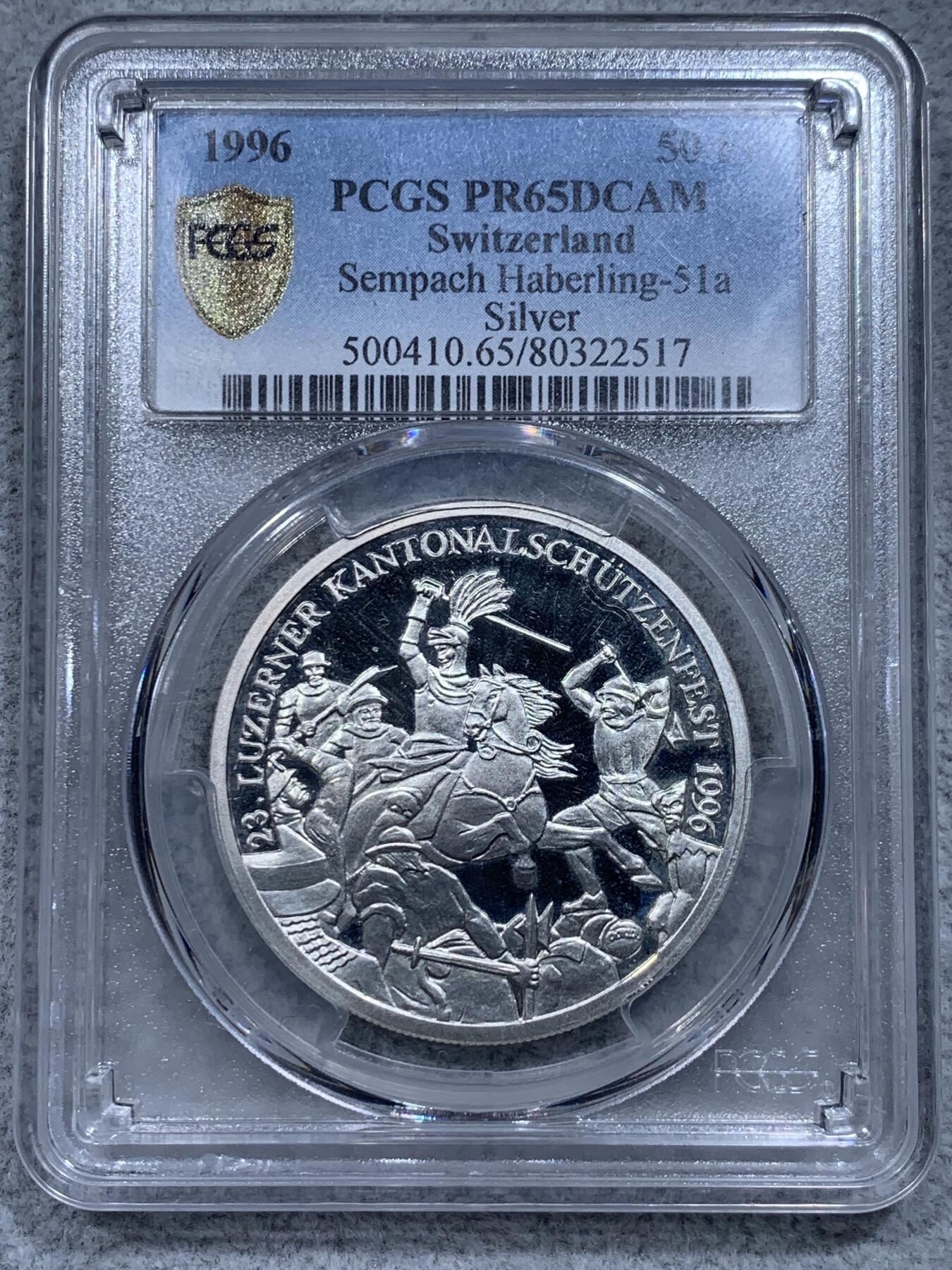 《竞宝斋》第315场 周日，周一，周二  3场连拍 （全场包邮） PCGS PR65 稀少1996年瑞士50法郎狩猎精制银币