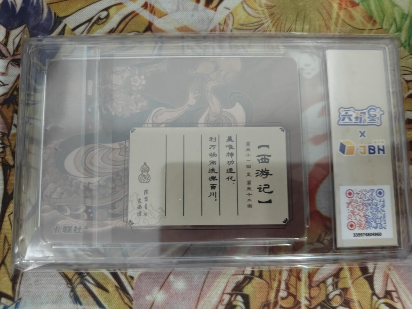 First