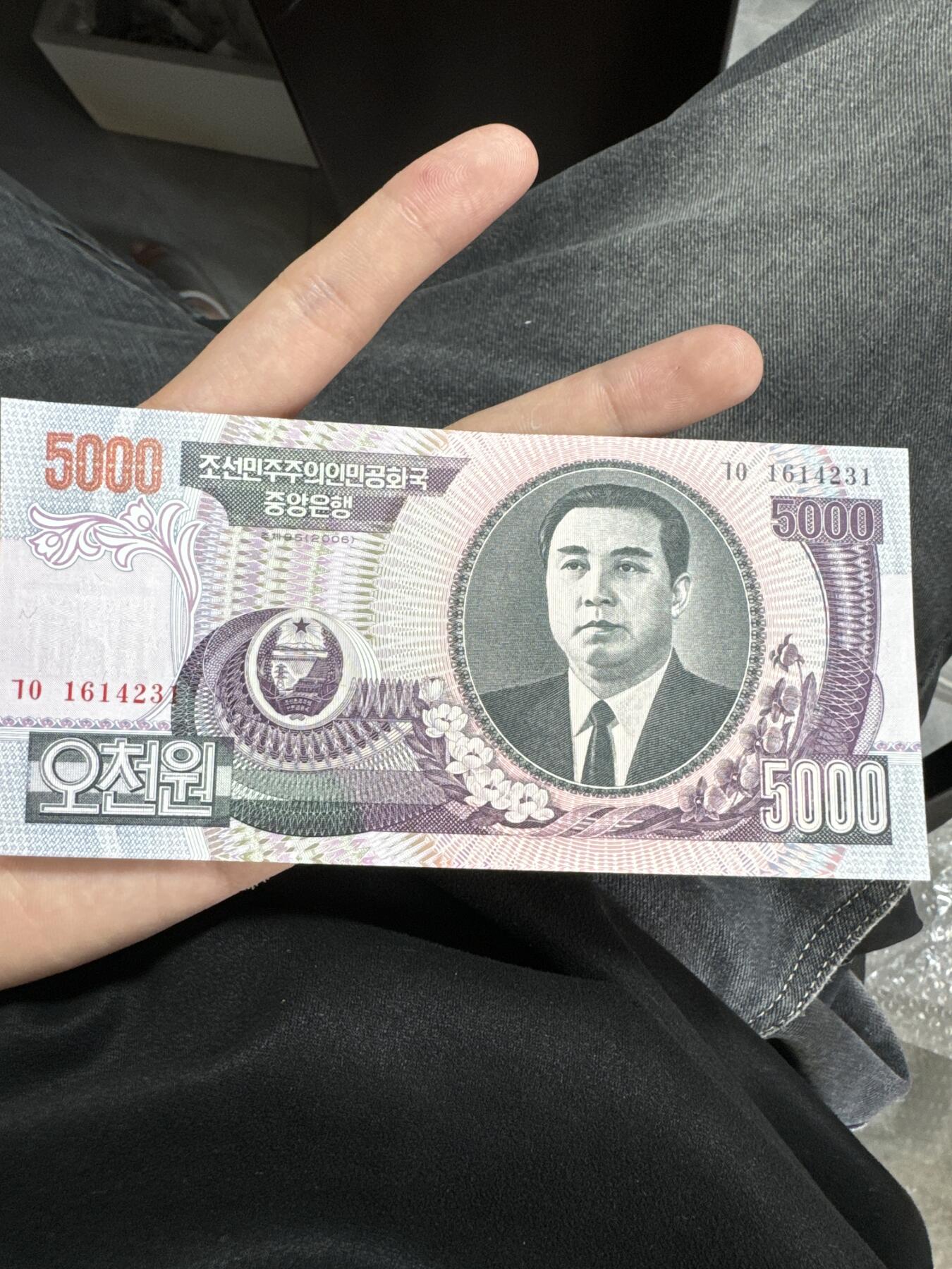 国庆大派送啦～照常发货呦～ 北韩5000圆
