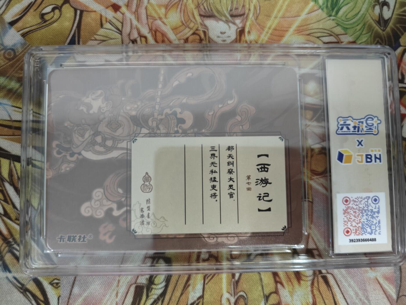 First