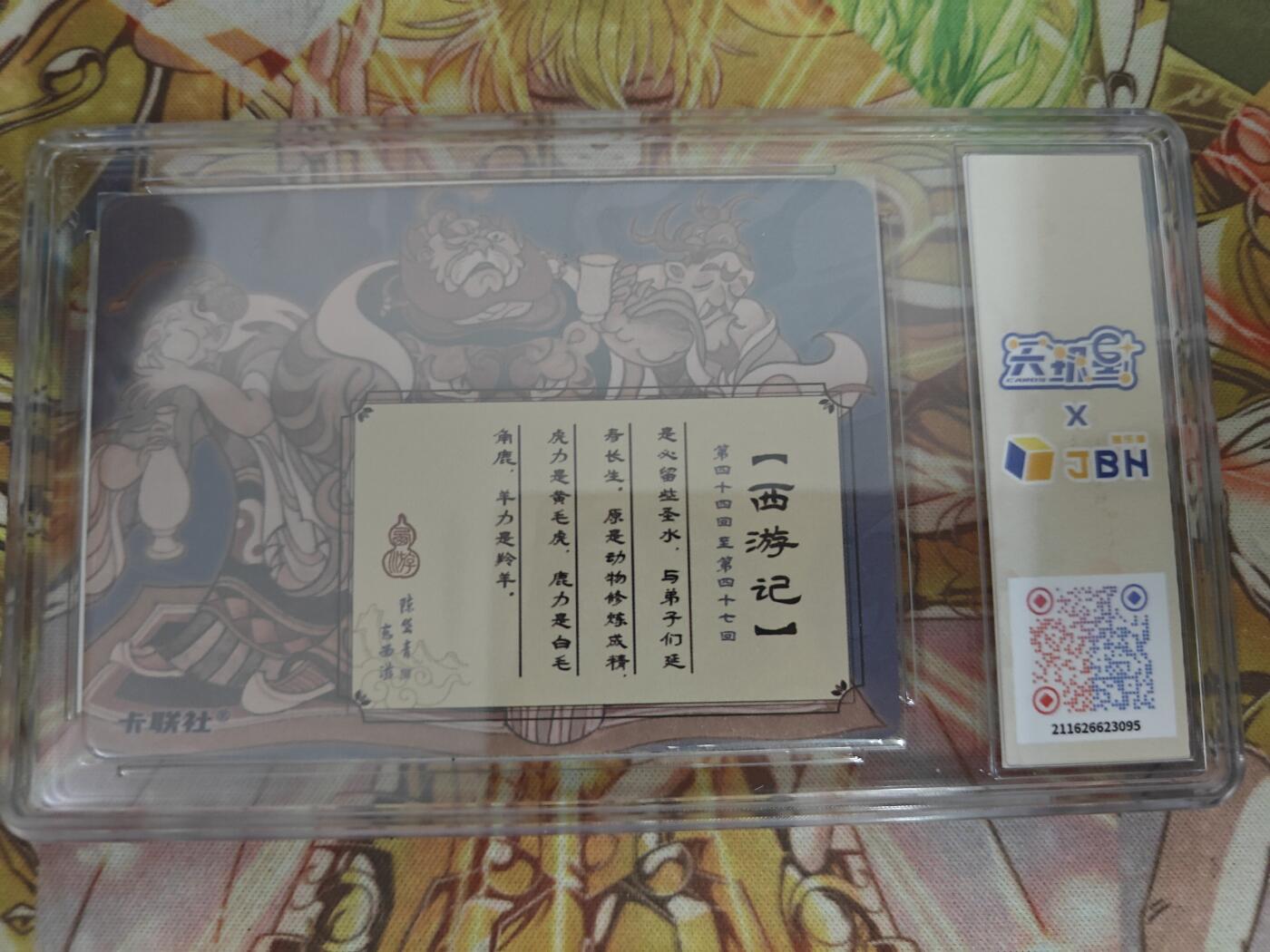 First