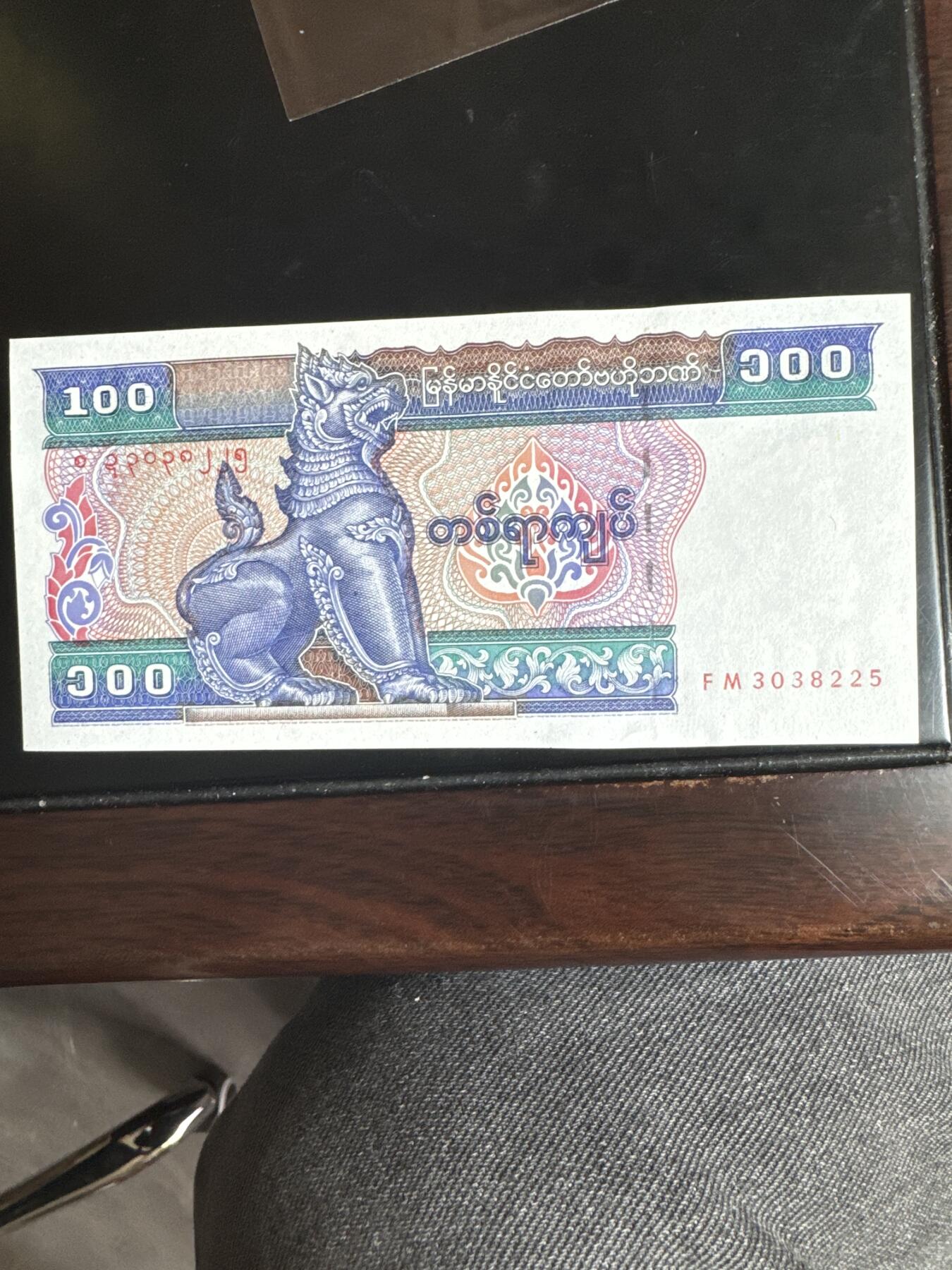 国庆大派送啦～照常发货呦～ 缅甸100