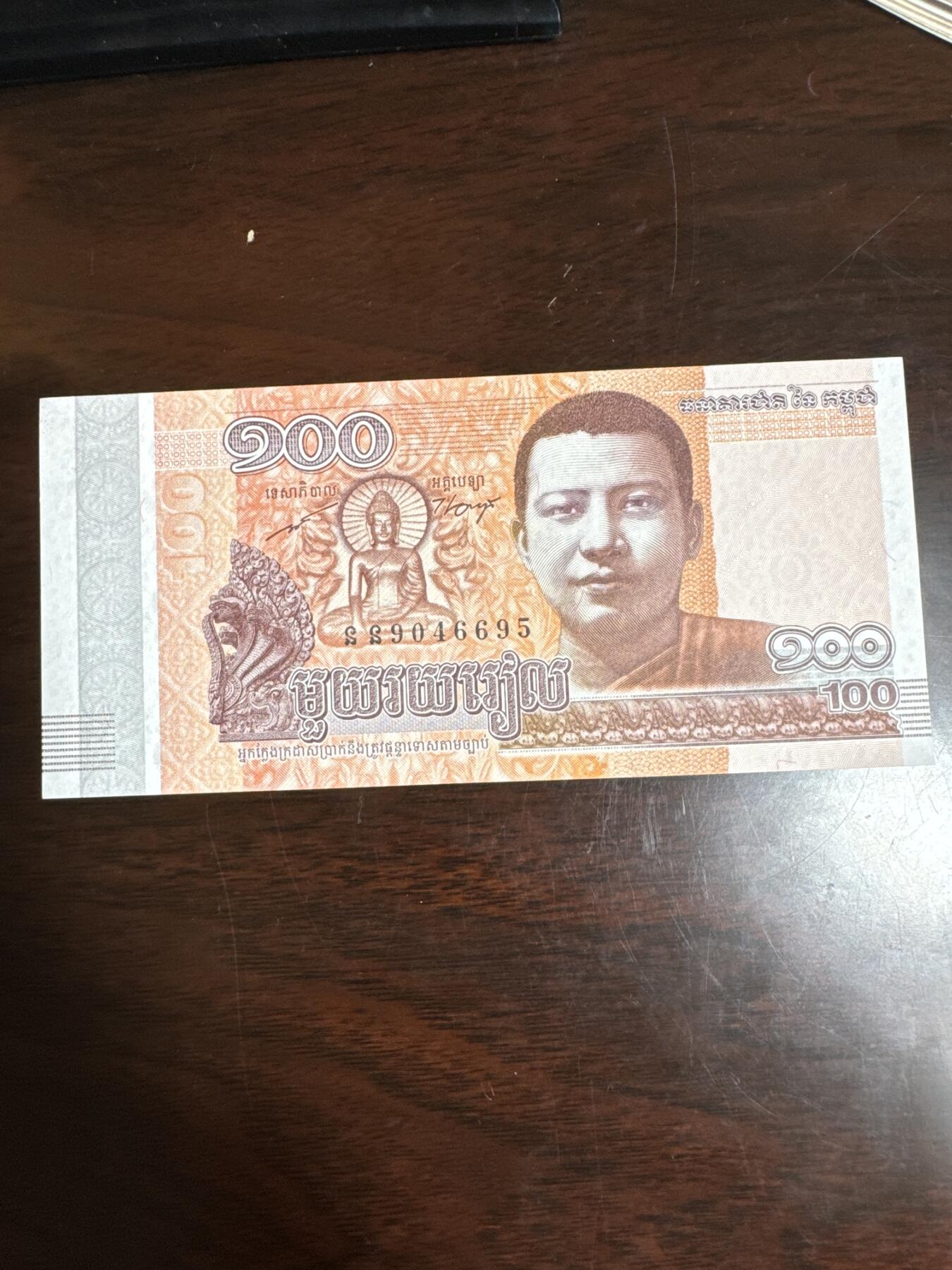 国庆大派送啦～照常发货呦～ 柬埔寨100瑞尔
