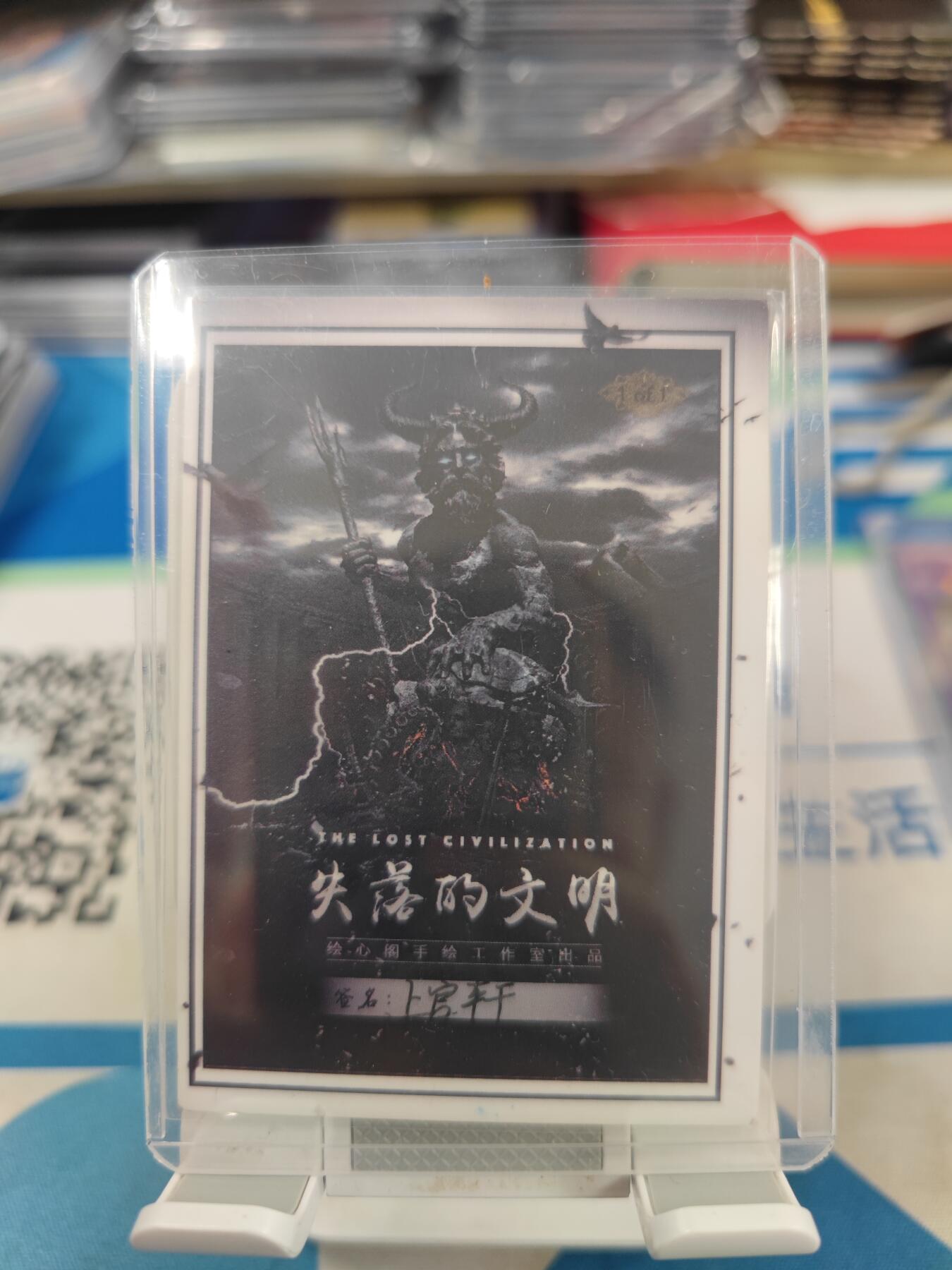 妖精的尾巴卡牌拍卖《手绘卡专场》第二十九期(收拍品) 手绘卡-（原创）阿努比斯-画师:上官轩