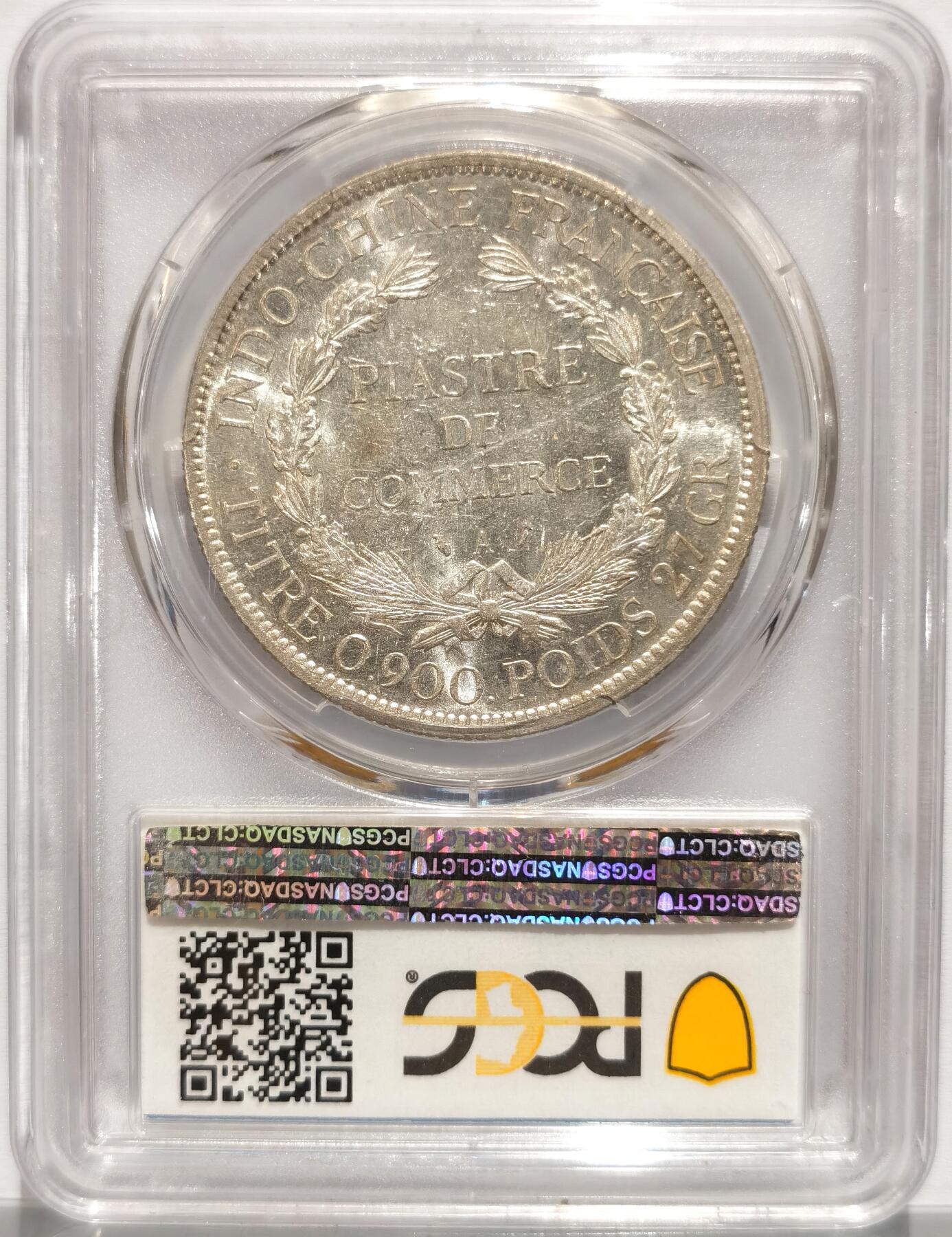 博洋堂“风染桂香”10月精品专场暨第095期（全场包邮） PCGS MS61 法属印度支那1895年普重版坐洋银币 全脸高鼻 转光充足 深打 更高分仅有20枚 市场上难得一见的年份