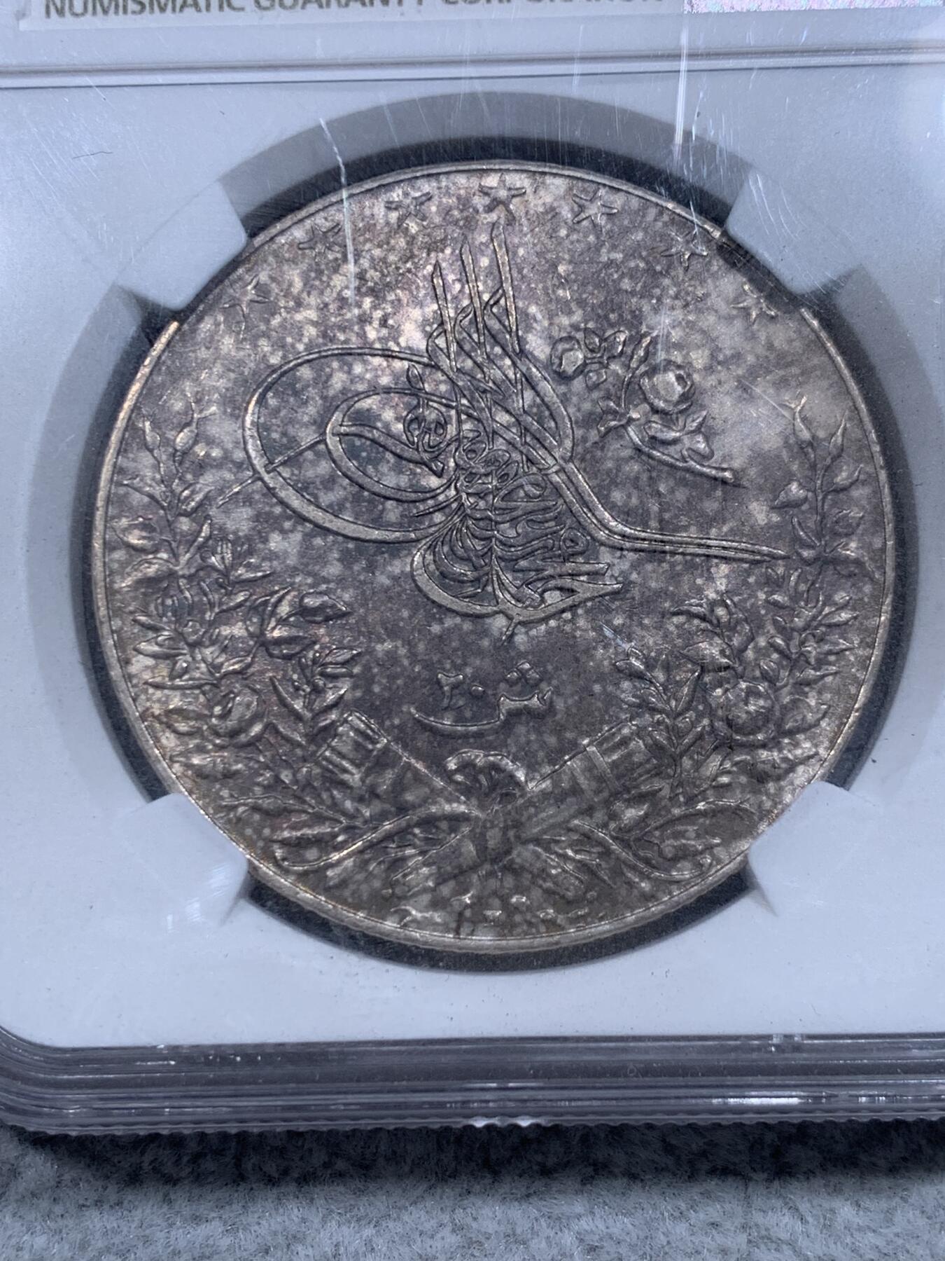《竞宝斋》第315场 周日，周一，周二  3场连拍 （全场包邮） NGC MS61 奥斯曼帝国 AH1327//6 埃及20Q大银币 五彩包浆 底光充沛 包浆币公认的评分难 这个只给了 低评了
