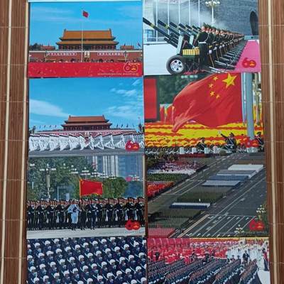 开心放漏，无佣金 - 非常稀少，面值每张120分，阅兵打折邮资封无地址无邮编天安门邮资图一套60枚带内卡