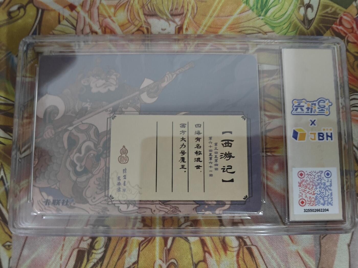 First
