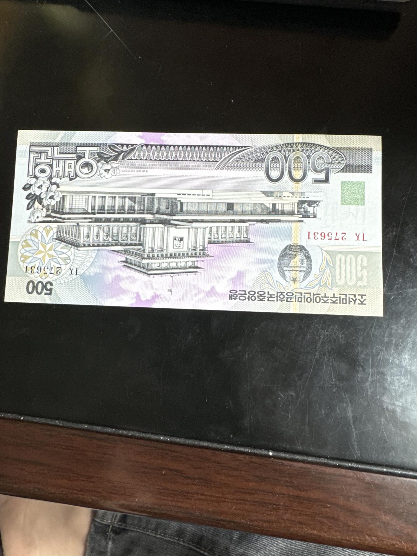 国庆大派送啦～照常发货呦～ 朝鲜500纸币