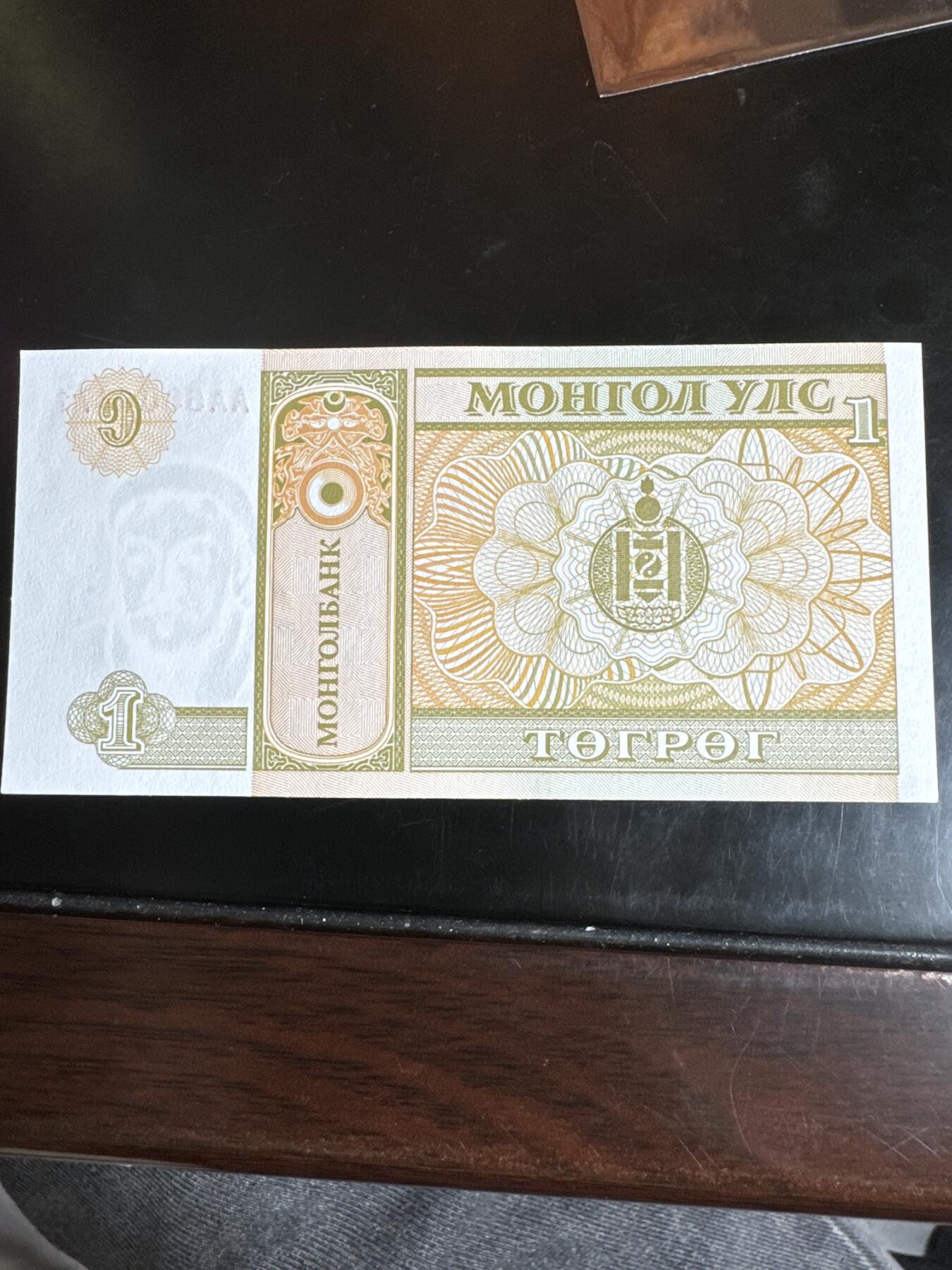 国庆大派送啦～照常发货呦～ 蒙古1图格里克
