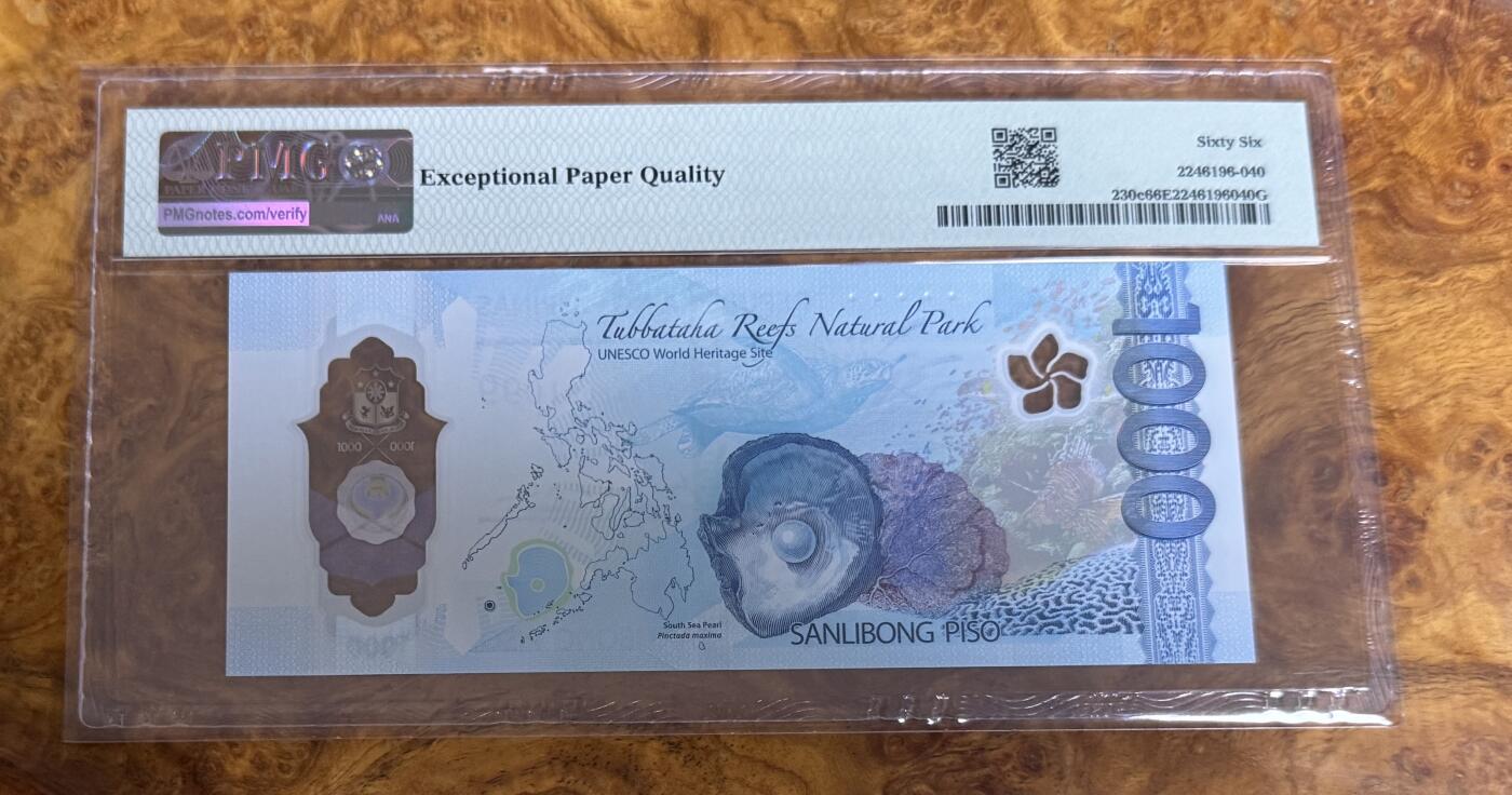 得物收藏 Chase Auction 第32期 - - 外钞、民国钞和人民币混合场！ 2024年墨西哥1000元，PMG66，世界最佳纸币！倒置号！
