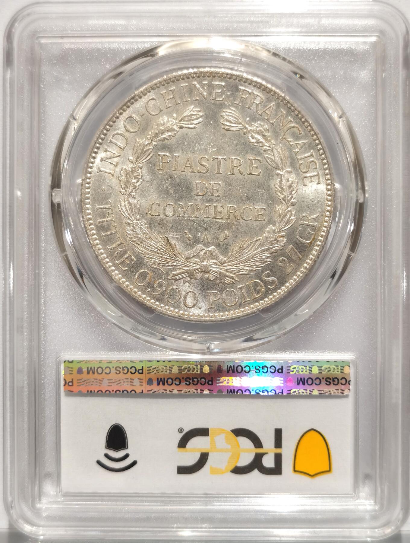 博洋堂“风染桂香”10月精品专场暨第095期（全场包邮） PCGS MS63 法属印支1926年A版坐洋大银币，收藏级分数，更高分仅有14枚，目前正是买入良机